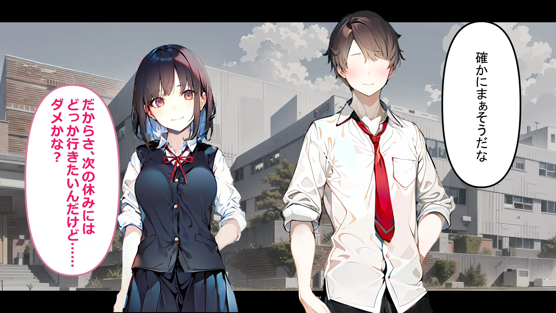 フレアイノススメ 7ページ