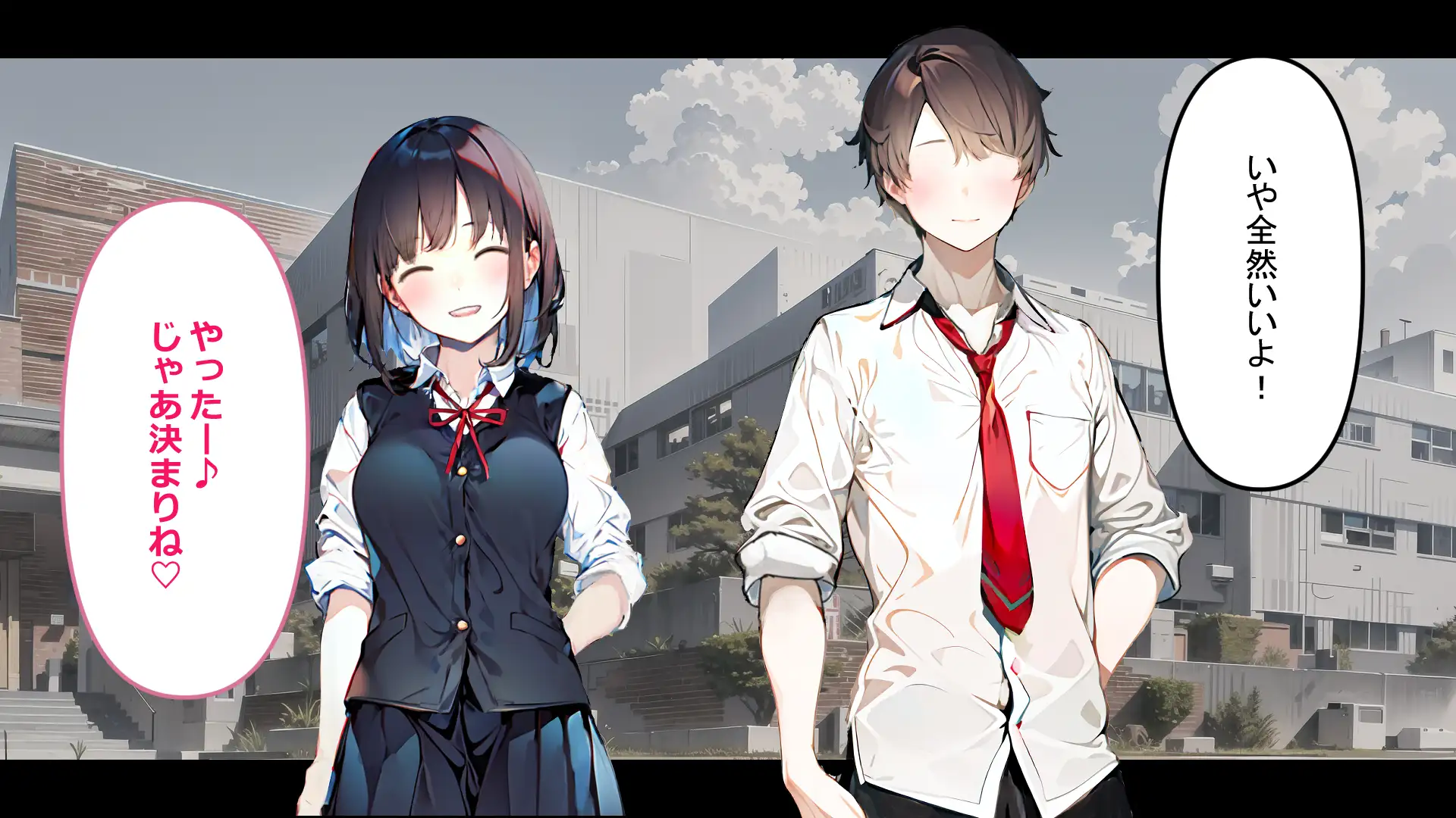 フレアイノススメ 8ページ