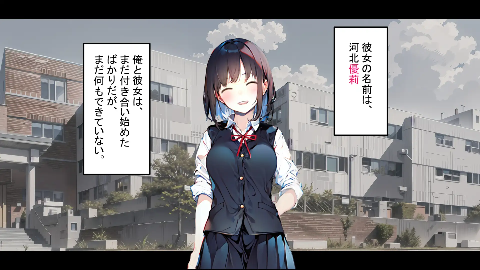 フレアイノススメ 9ページ