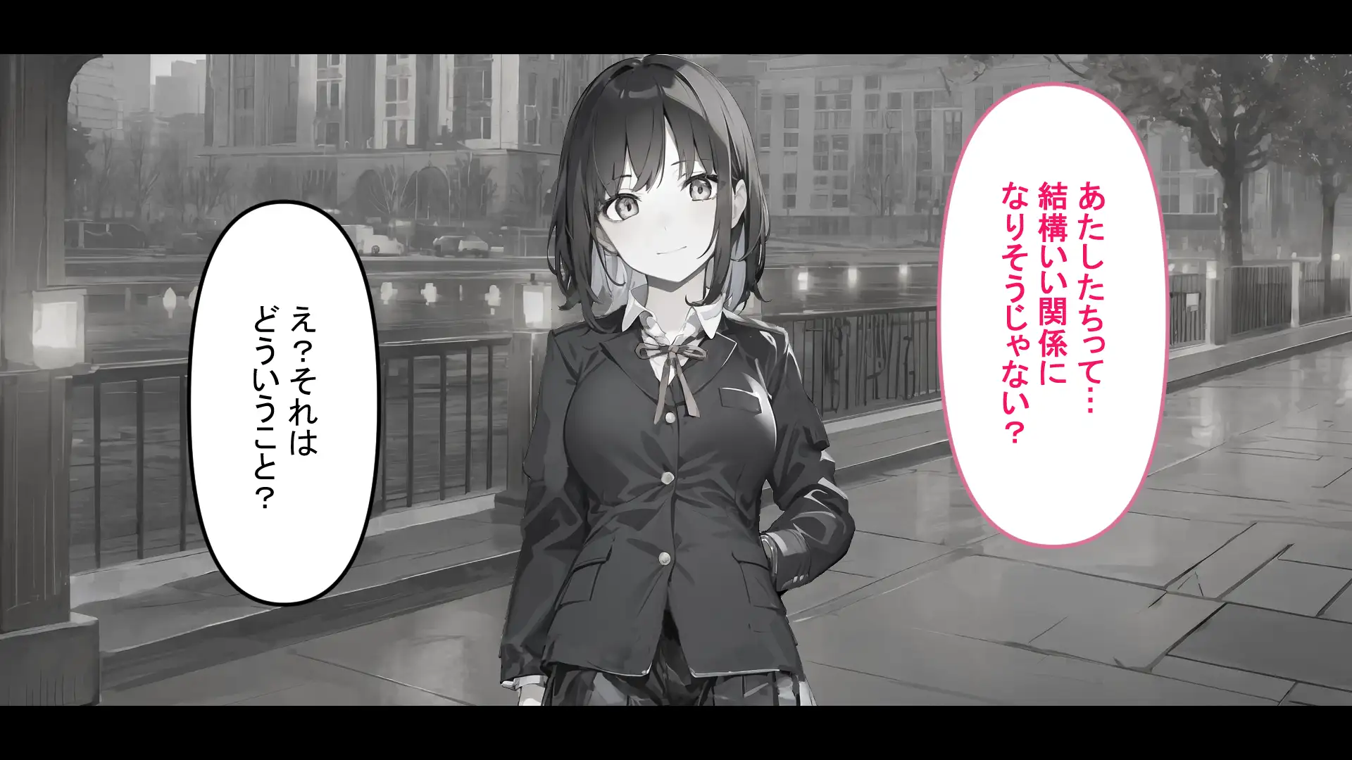 フレアイノススメ 11ページ