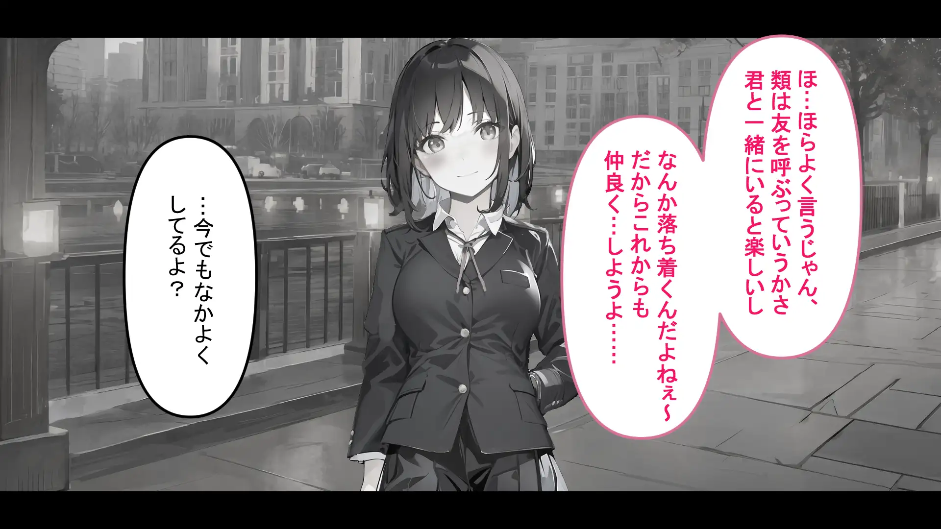 フレアイノススメ 12ページ