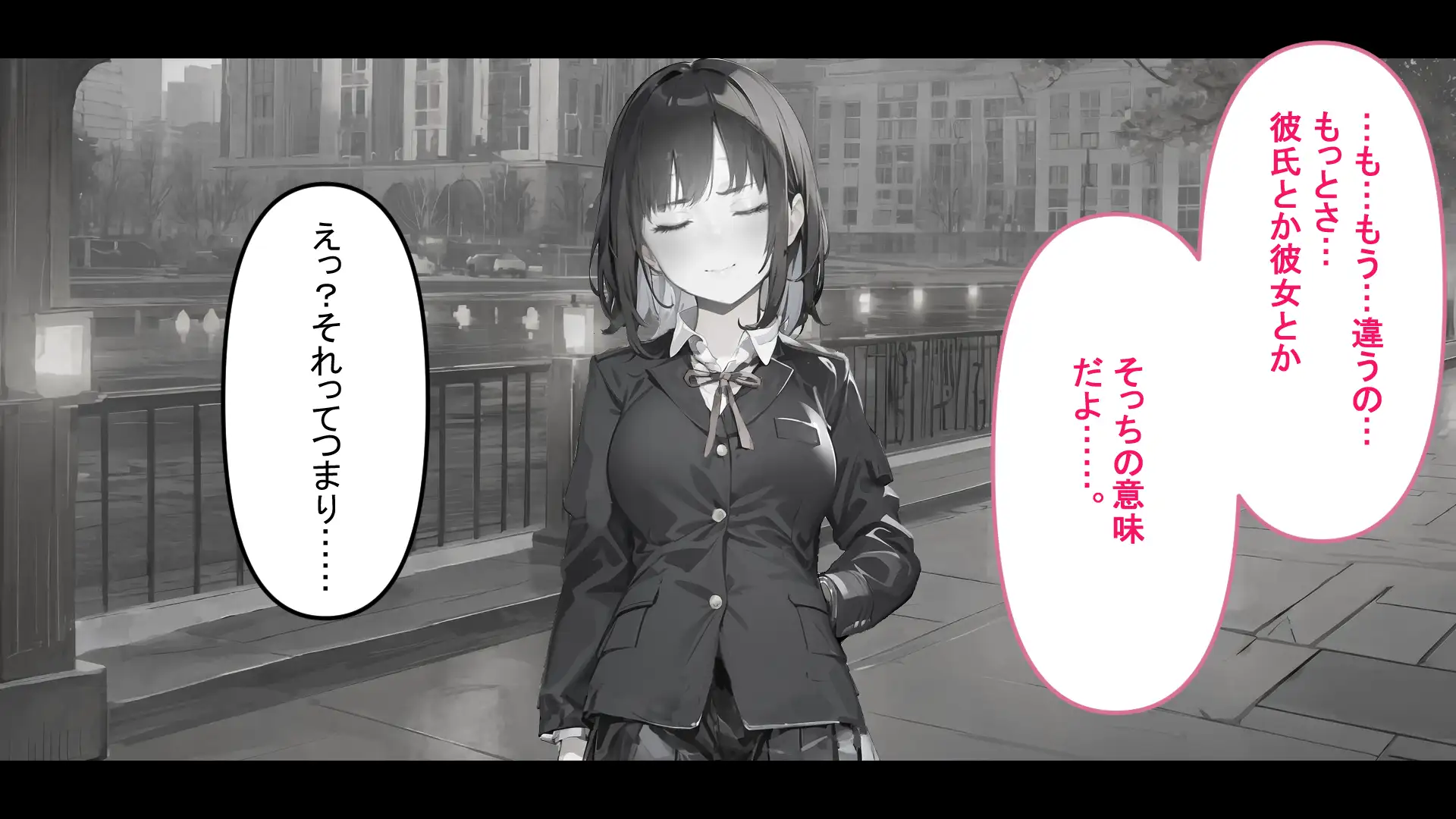 フレアイノススメ 13ページ