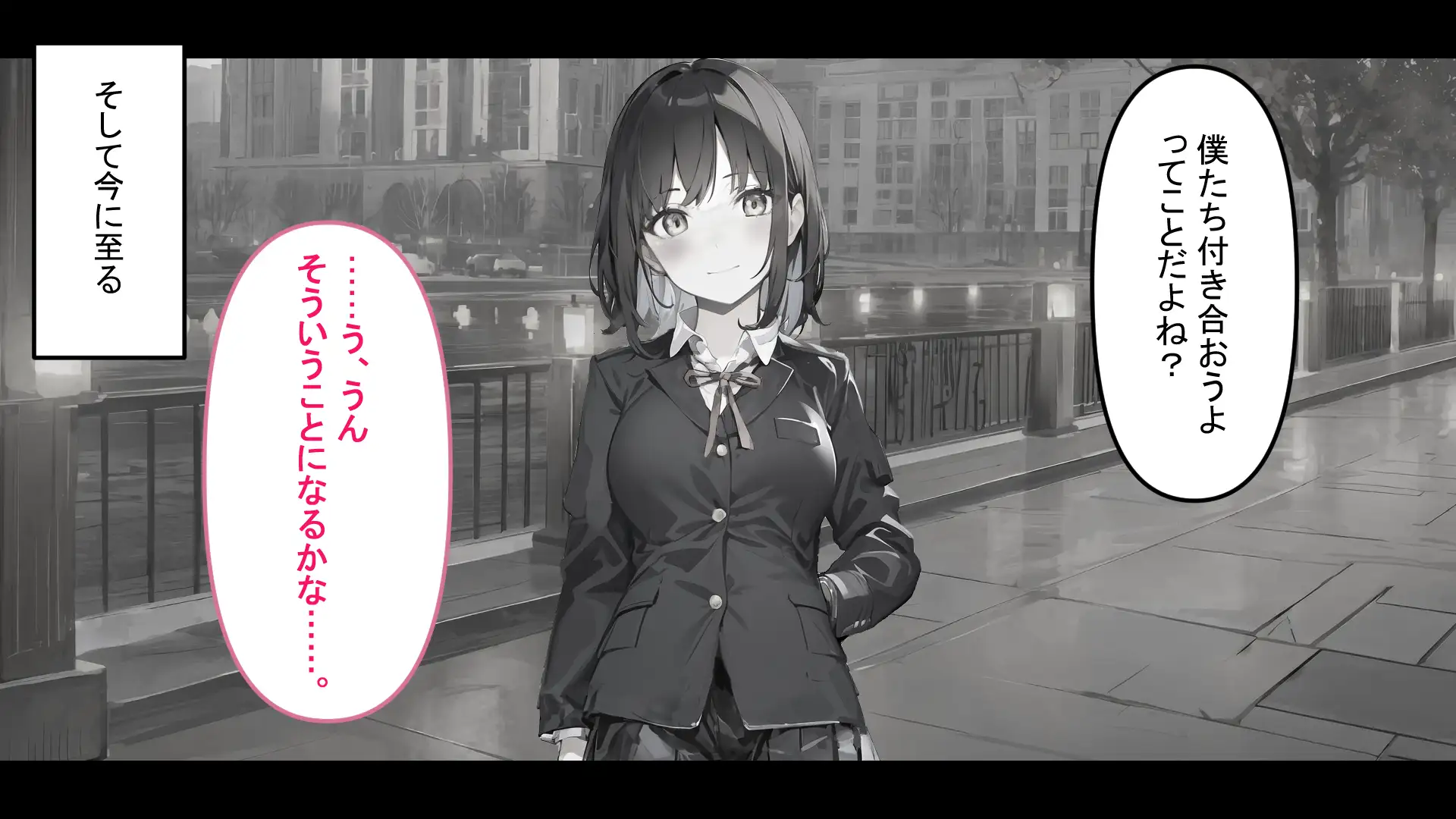 フレアイノススメ 14ページ