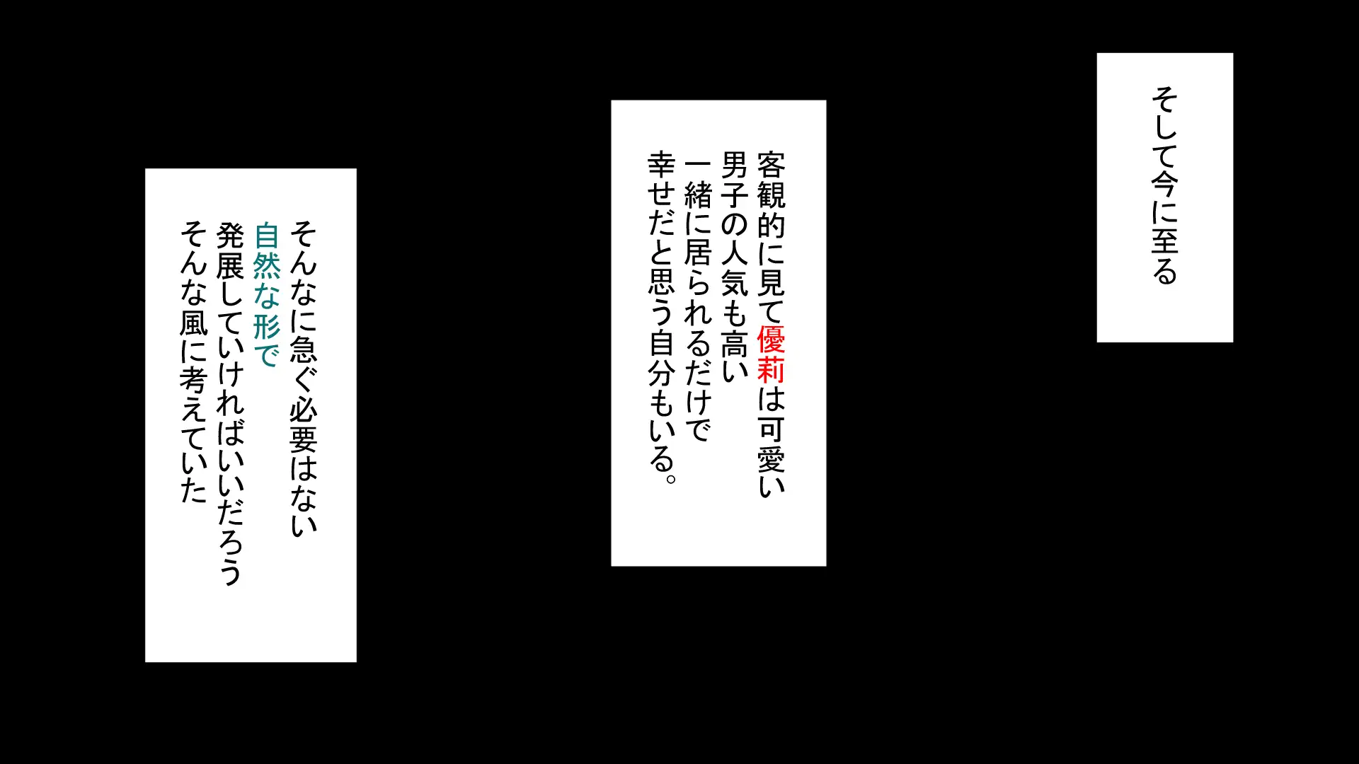 フレアイノススメ 15ページ