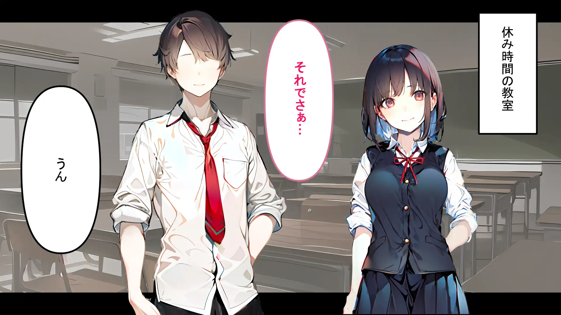 フレアイノススメ 16ページ