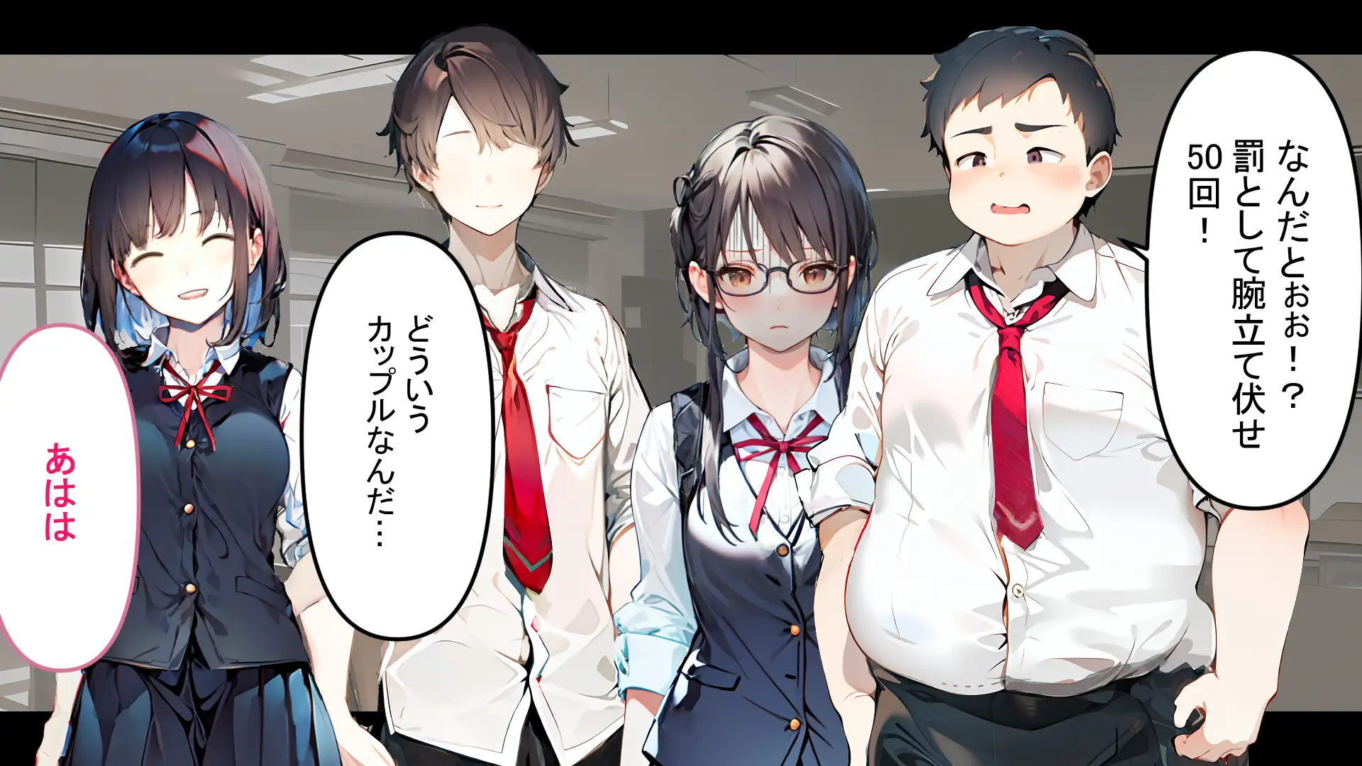 フレアイノススメ 20ページ