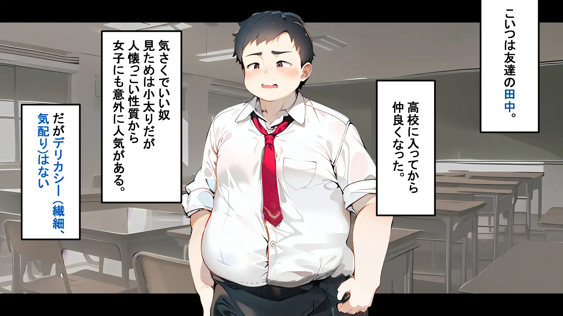 フレアイノススメ 21ページ