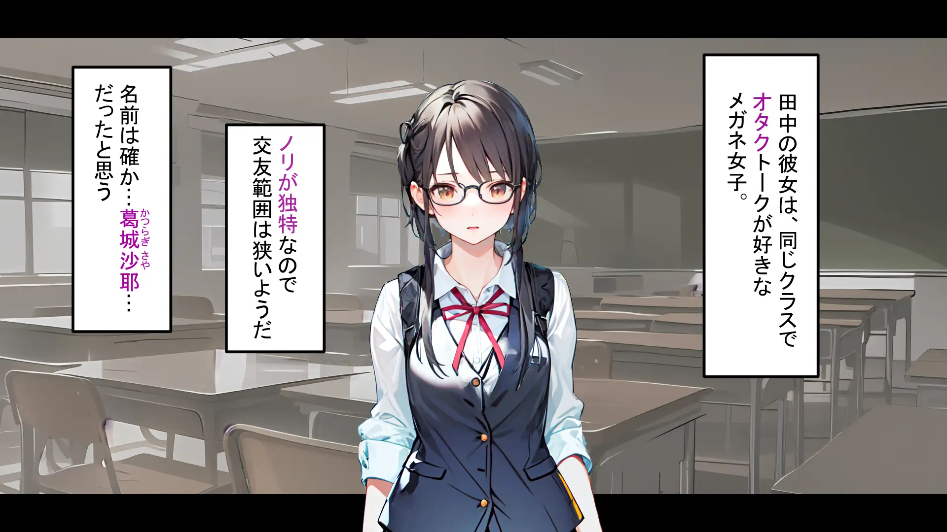 フレアイノススメ 22ページ