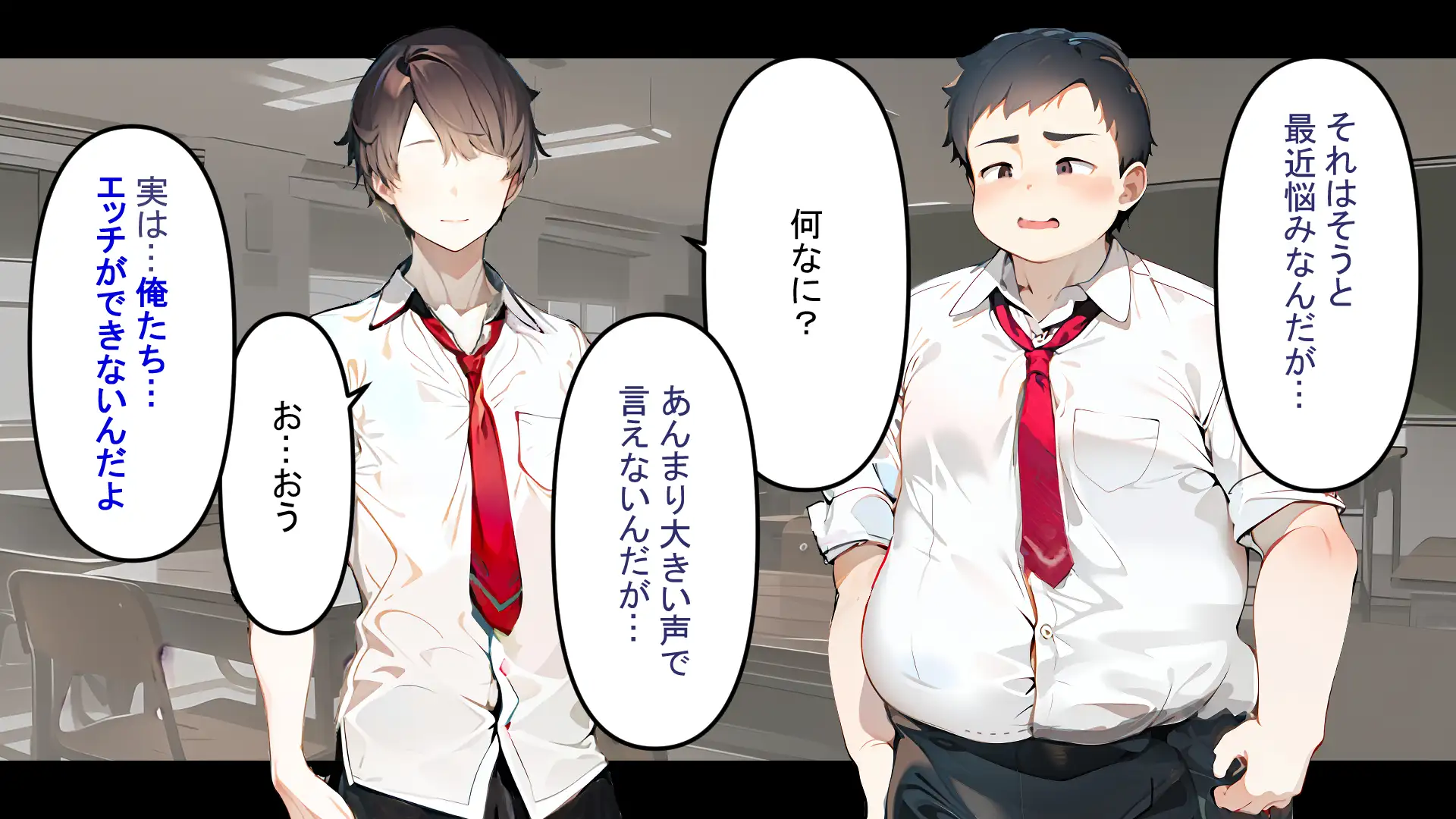 フレアイノススメ 23ページ