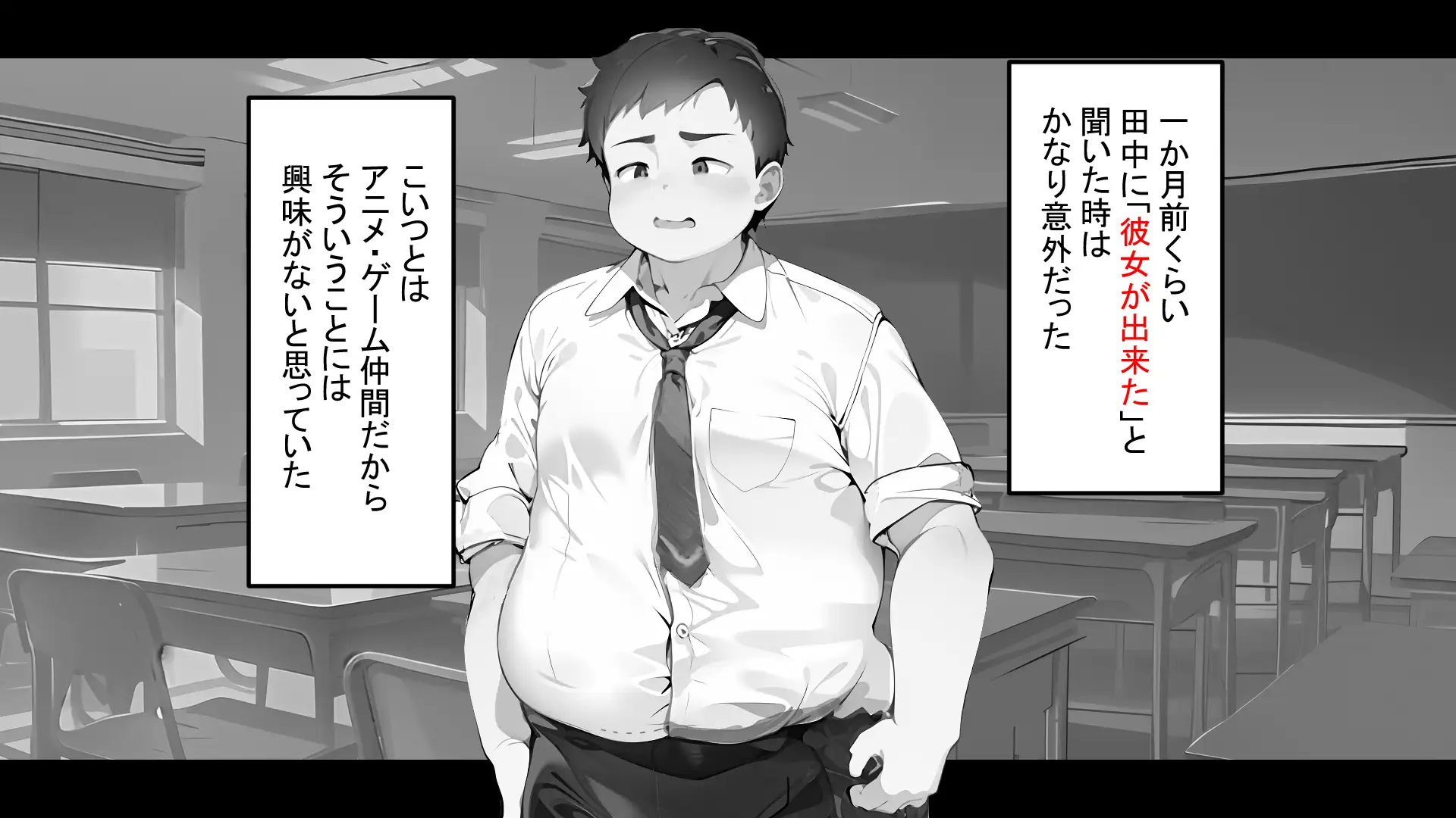 フレアイノススメ 24ページ