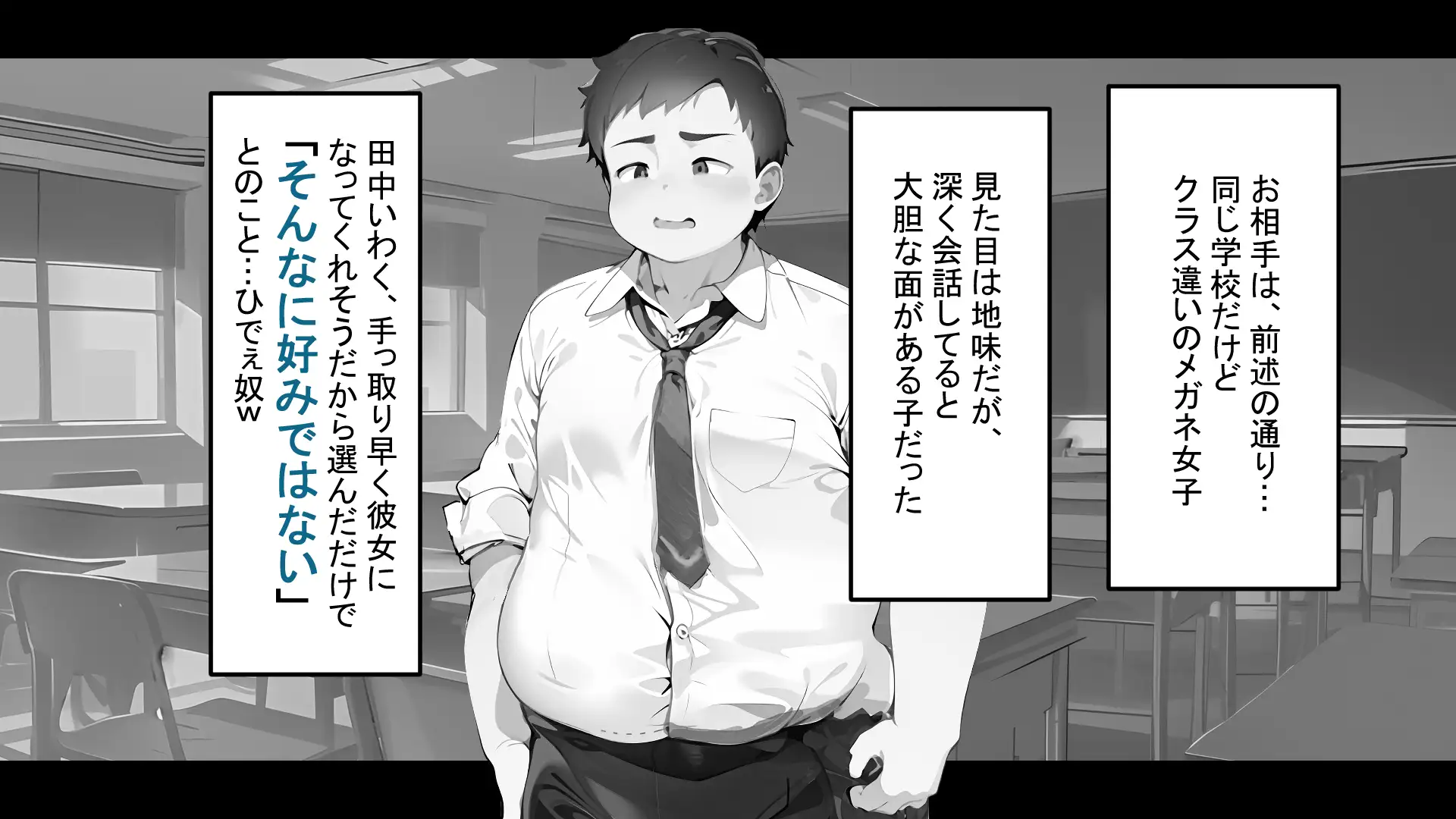 フレアイノススメ 25ページ