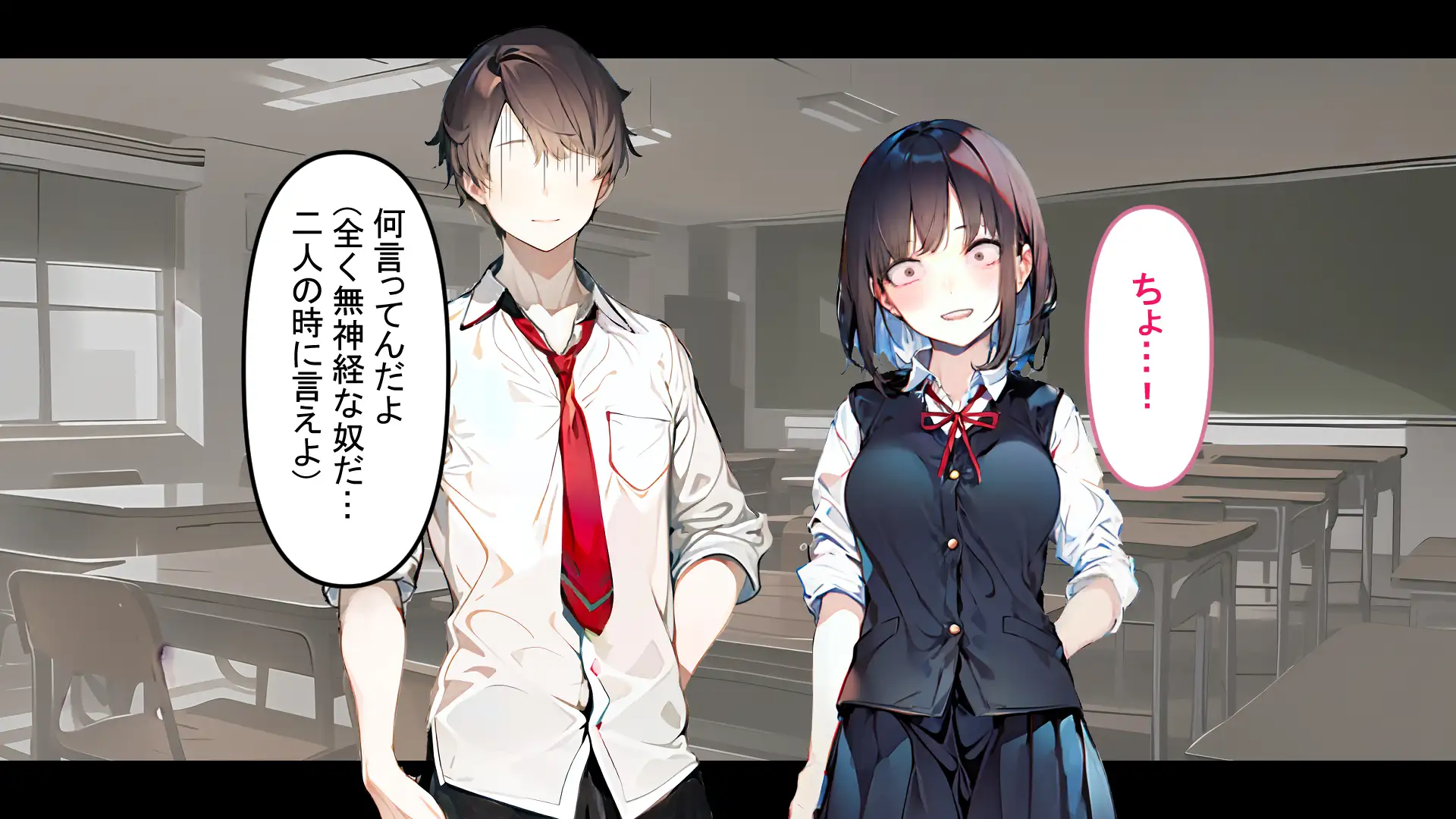 フレアイノススメ 26ページ