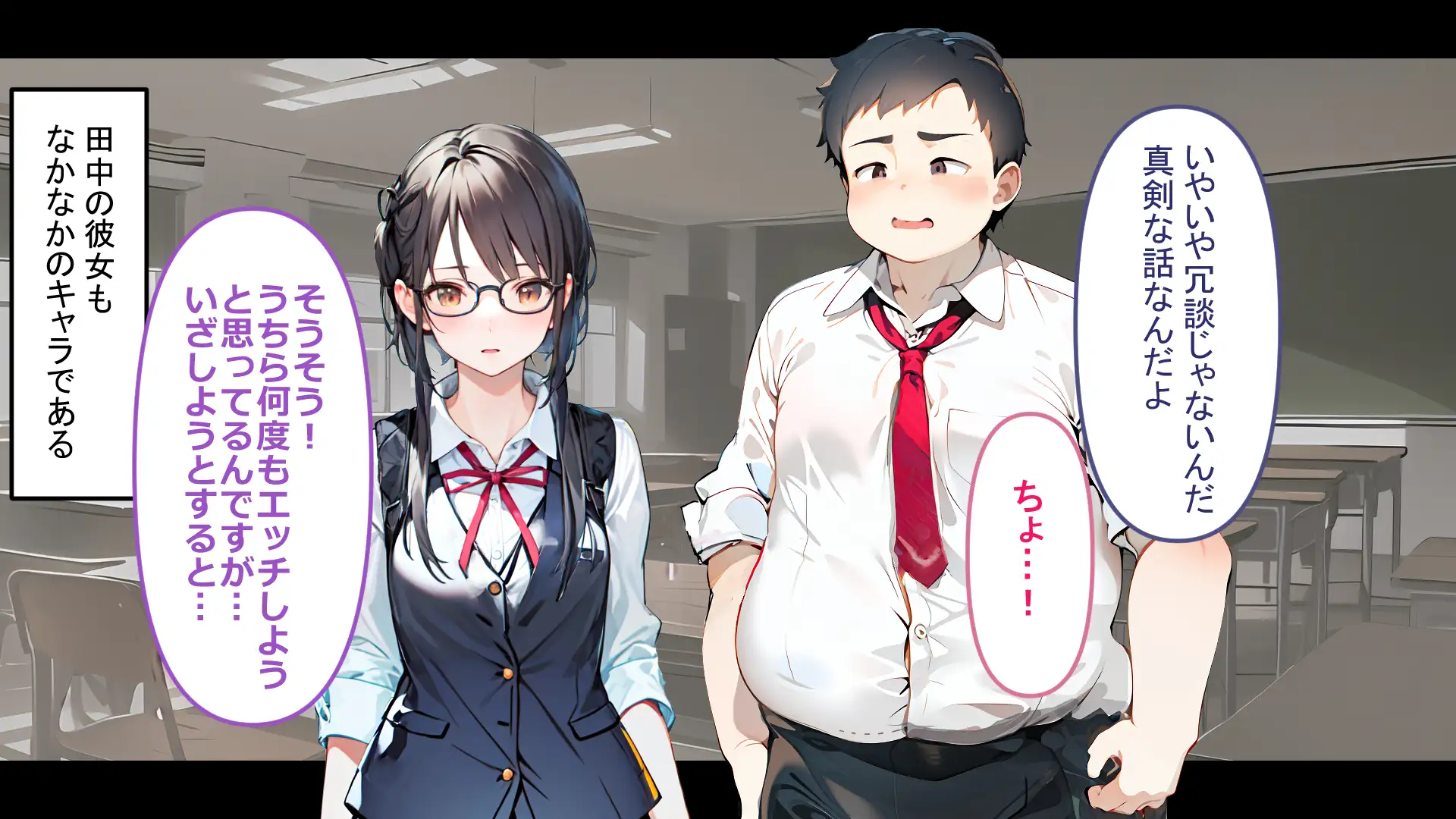 フレアイノススメ 27ページ