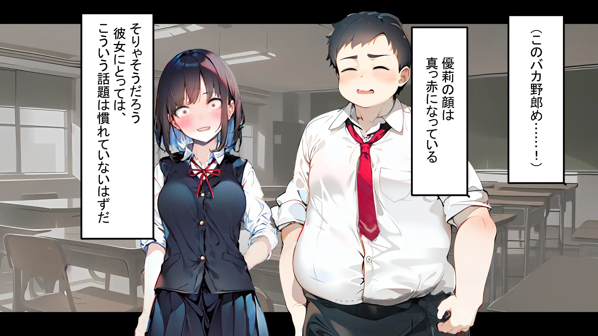 フレアイノススメ 30ページ