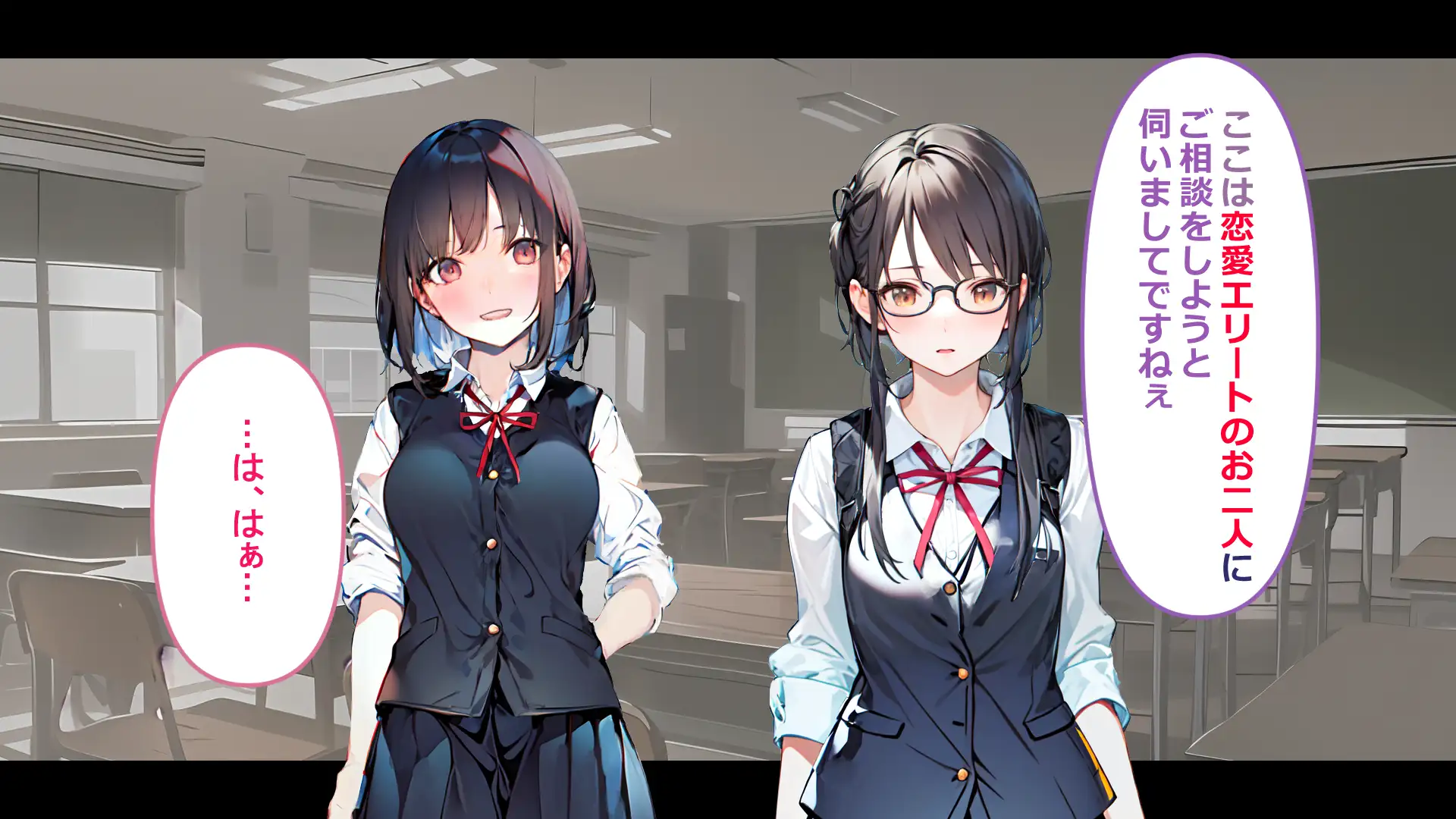 フレアイノススメ 31ページ