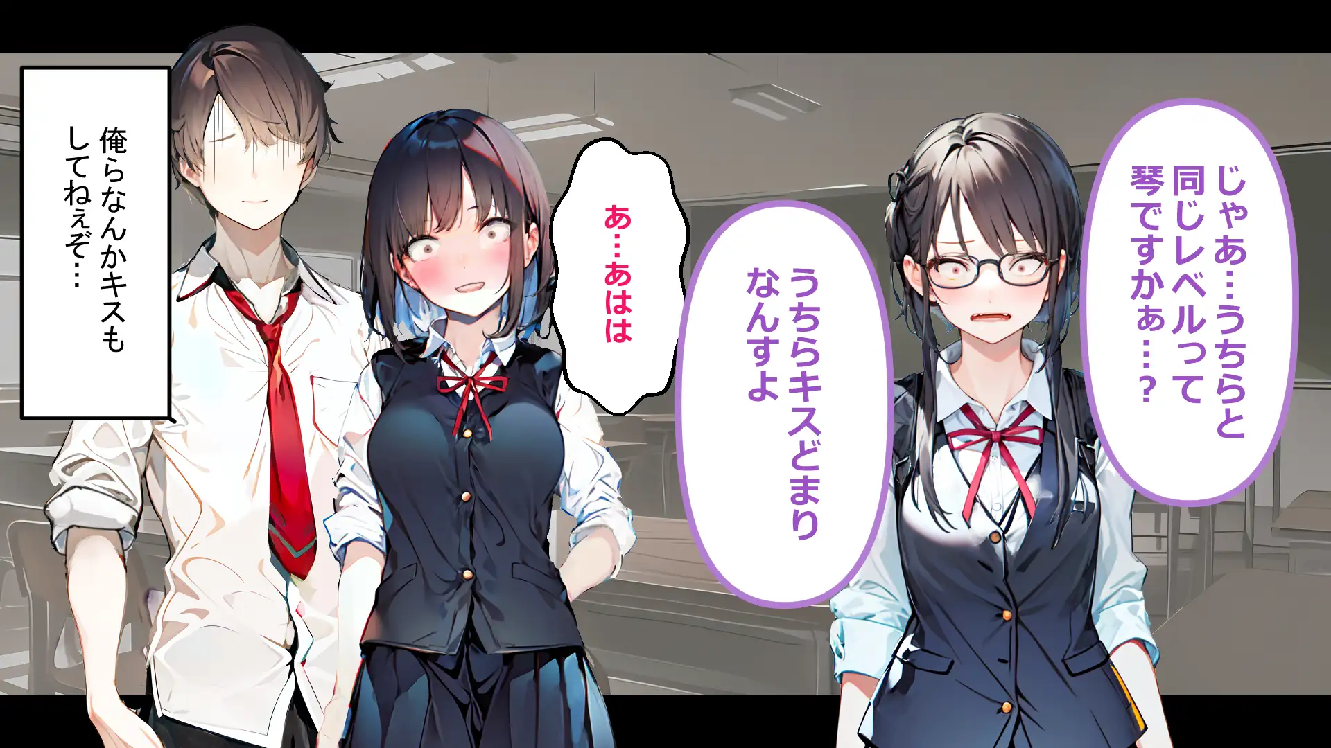 フレアイノススメ 35ページ