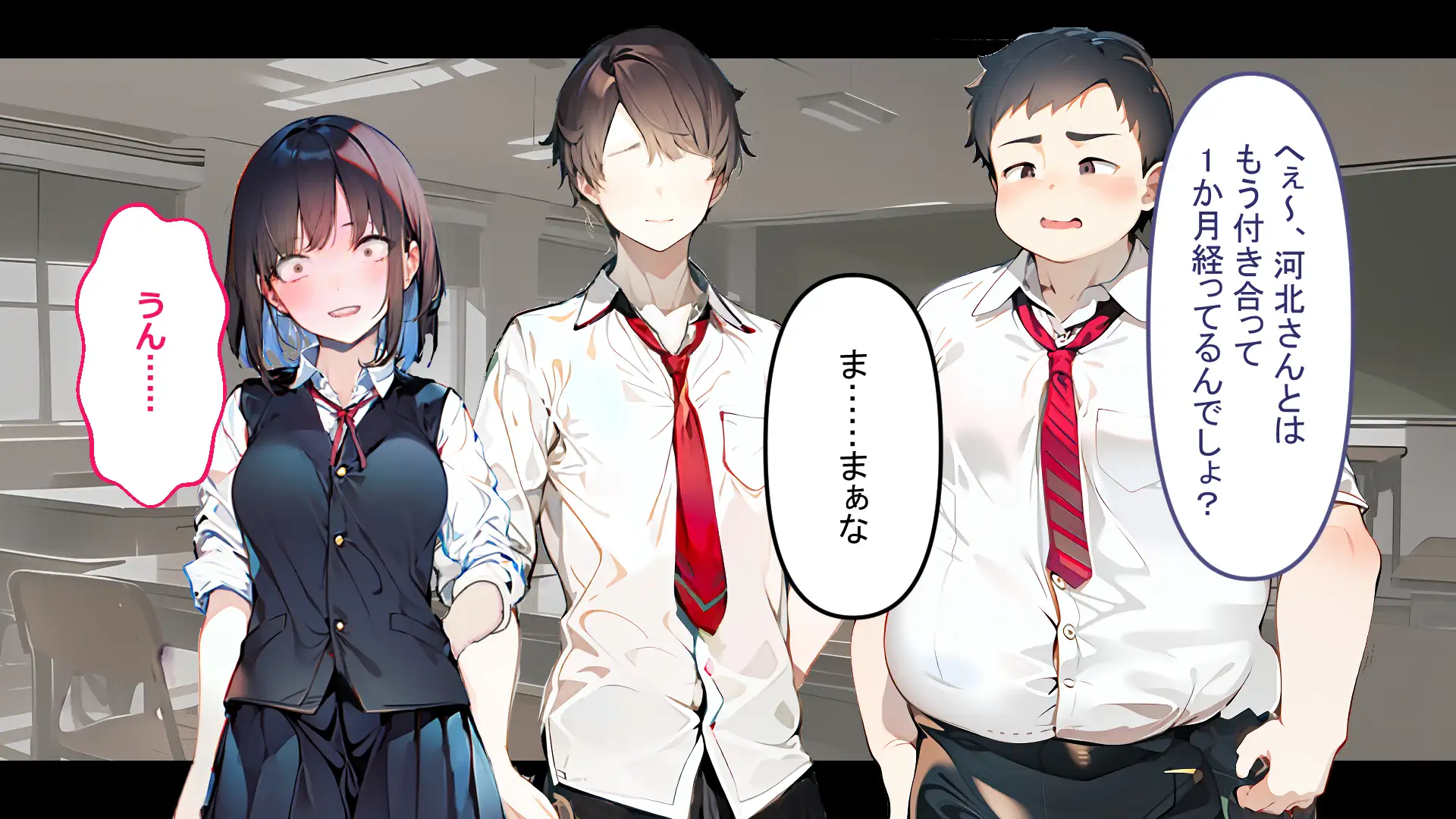 フレアイノススメ 36ページ