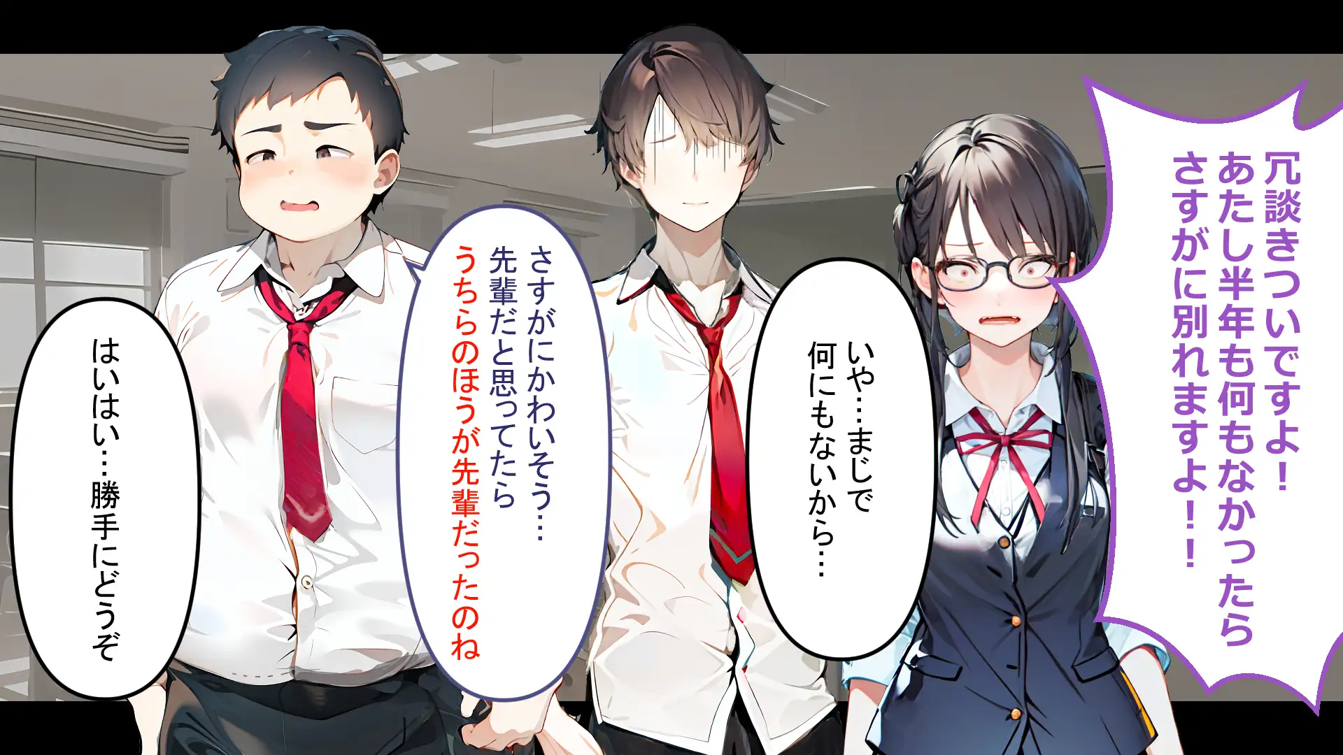 フレアイノススメ 37ページ