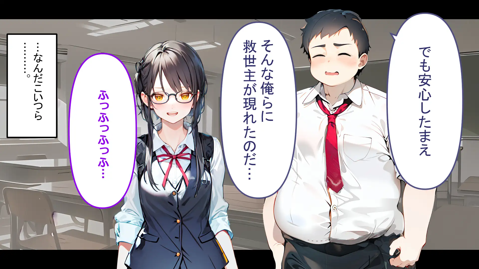 フレアイノススメ 38ページ