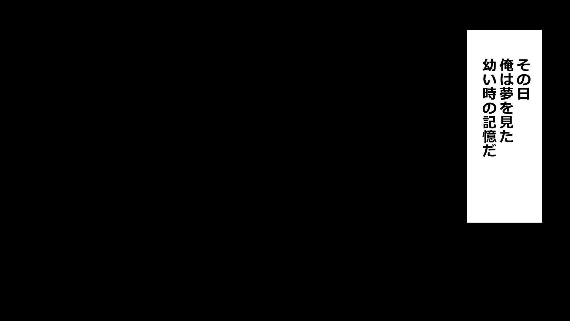 フレアイノススメ 40ページ