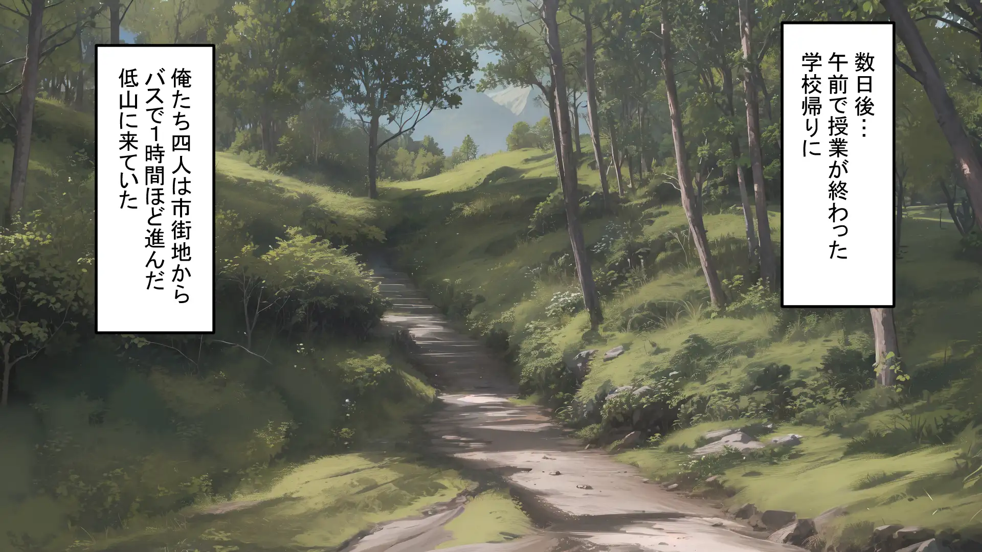 フレアイノススメ 49ページ