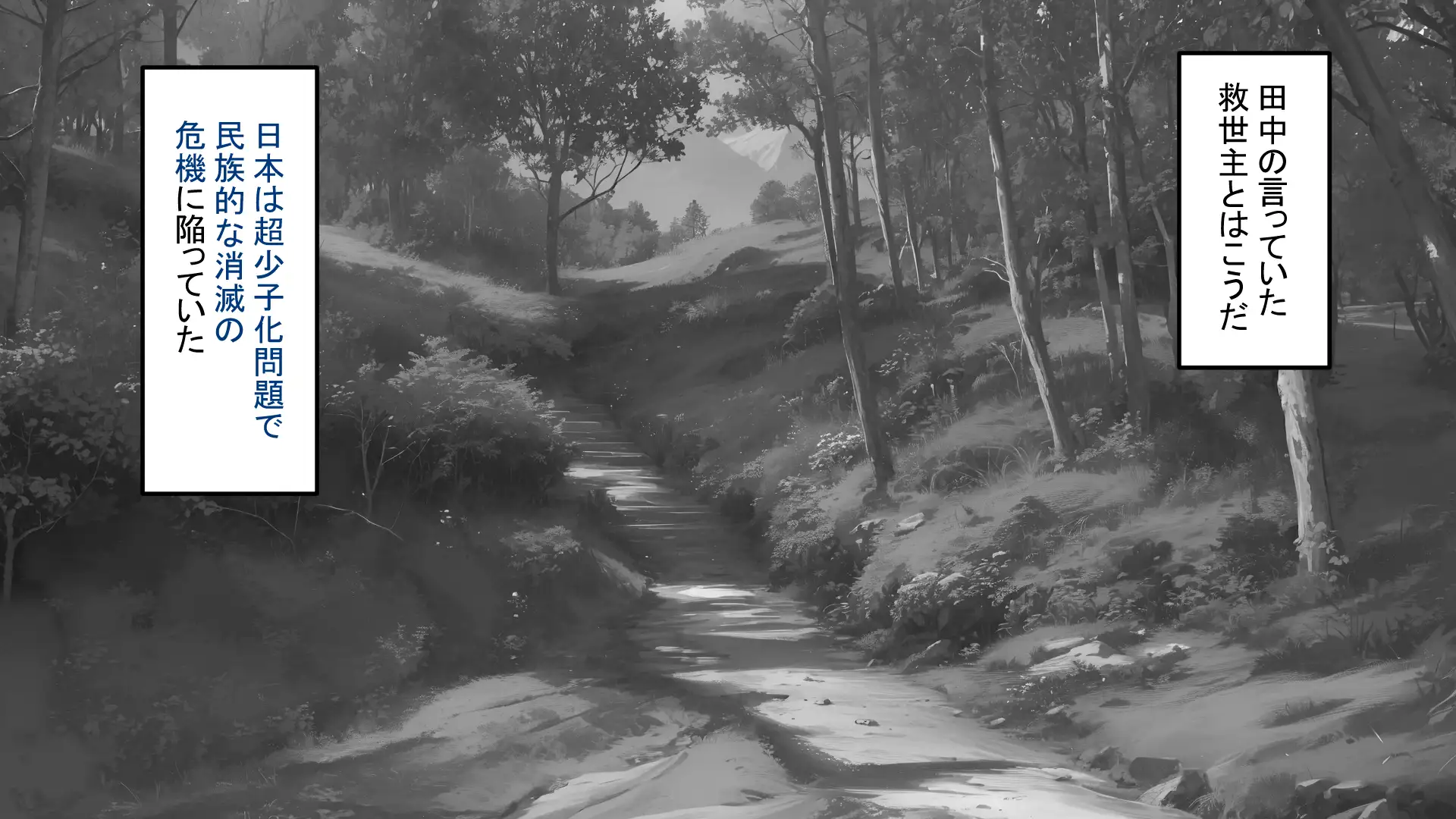 フレアイノススメ 50ページ