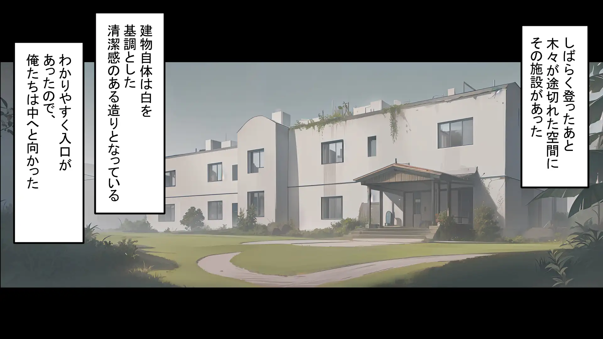 フレアイノススメ 56ページ