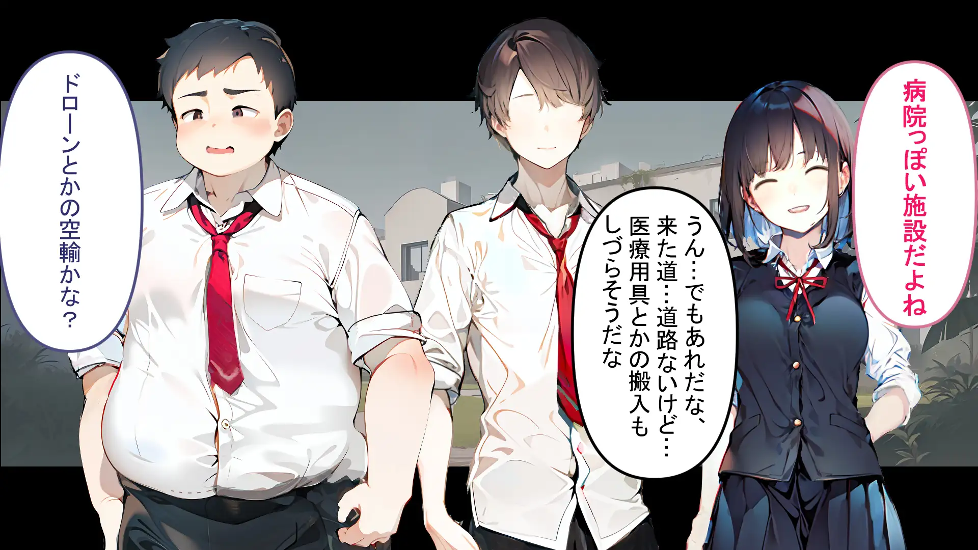 フレアイノススメ 57ページ