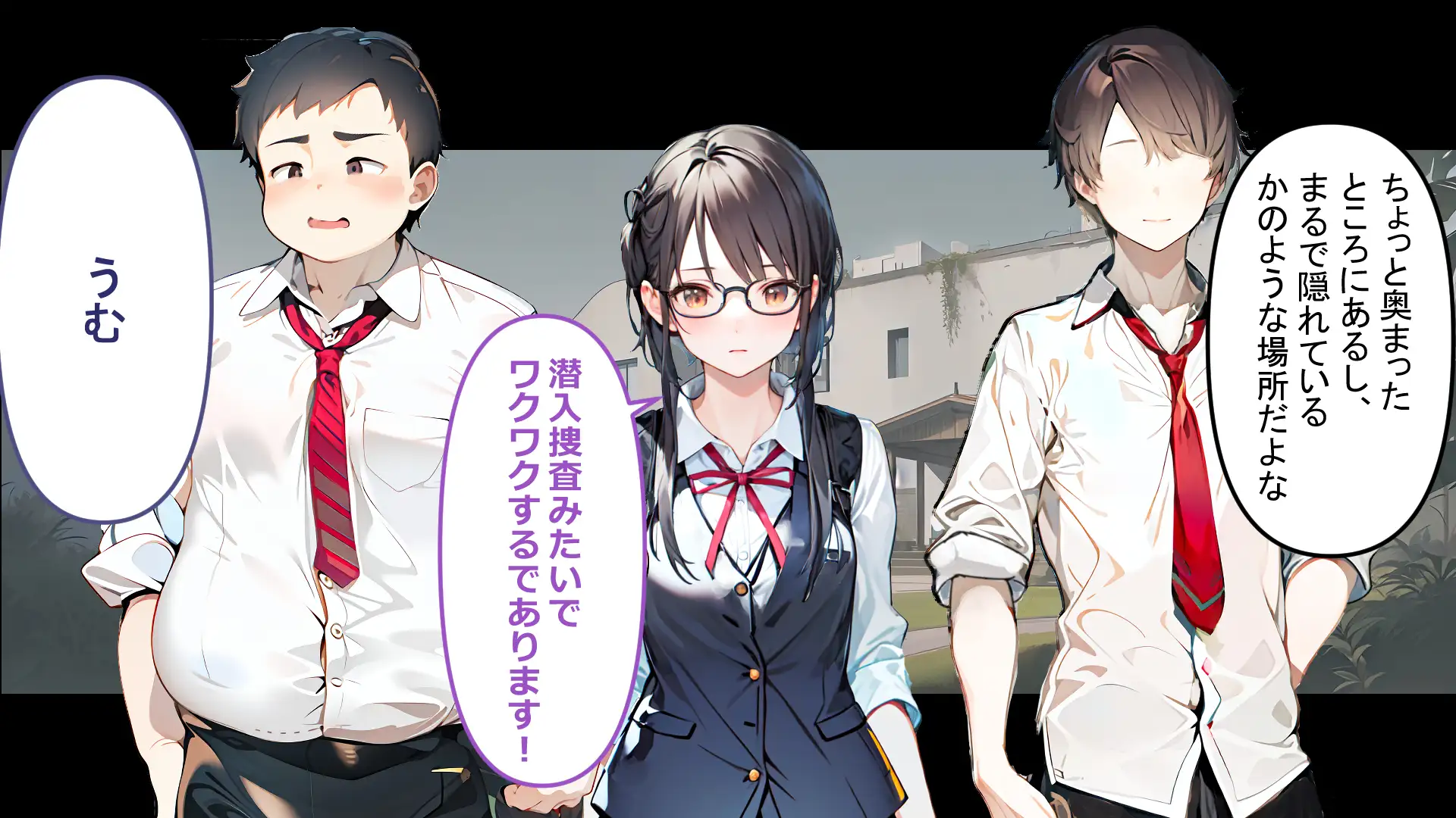 フレアイノススメ 58ページ