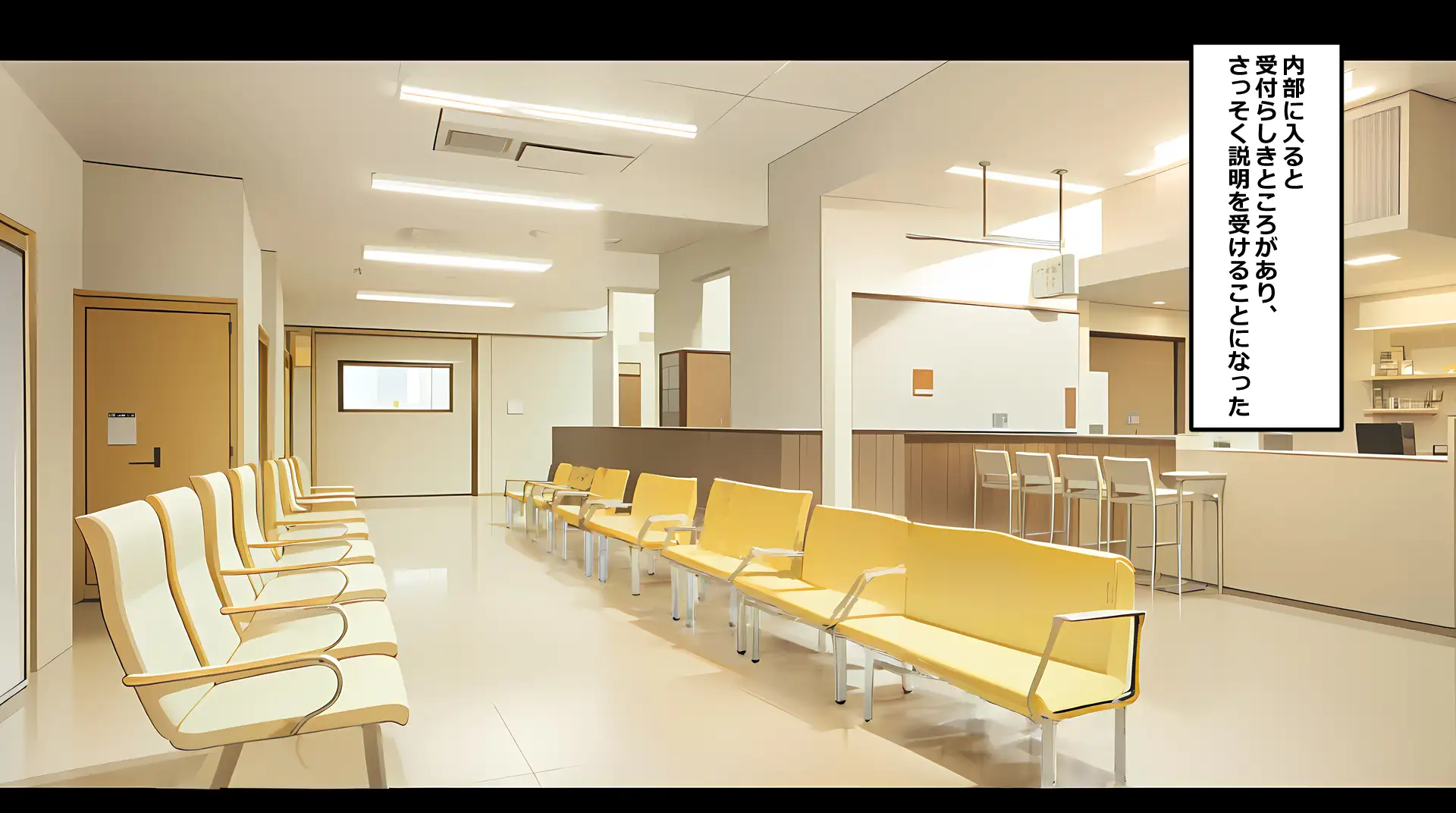 フレアイノススメ 59ページ