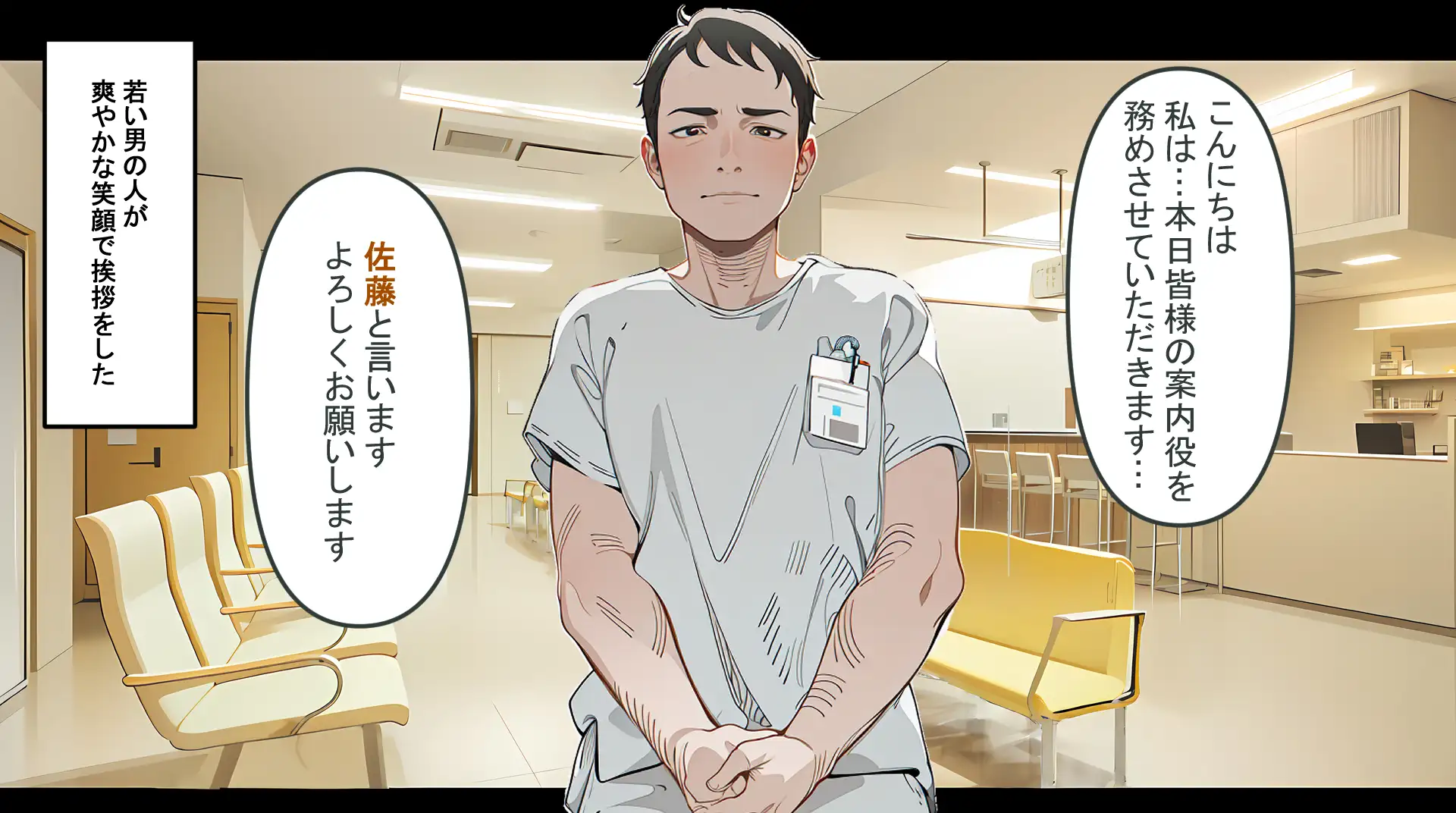 フレアイノススメ 60ページ