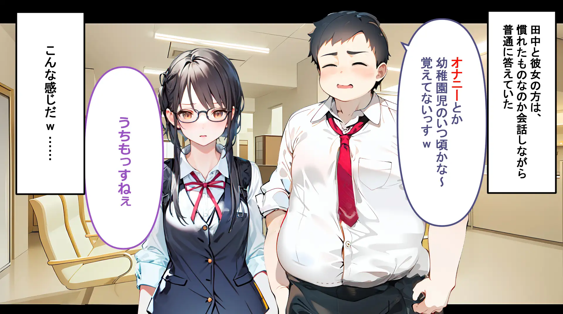 フレアイノススメ 65ページ