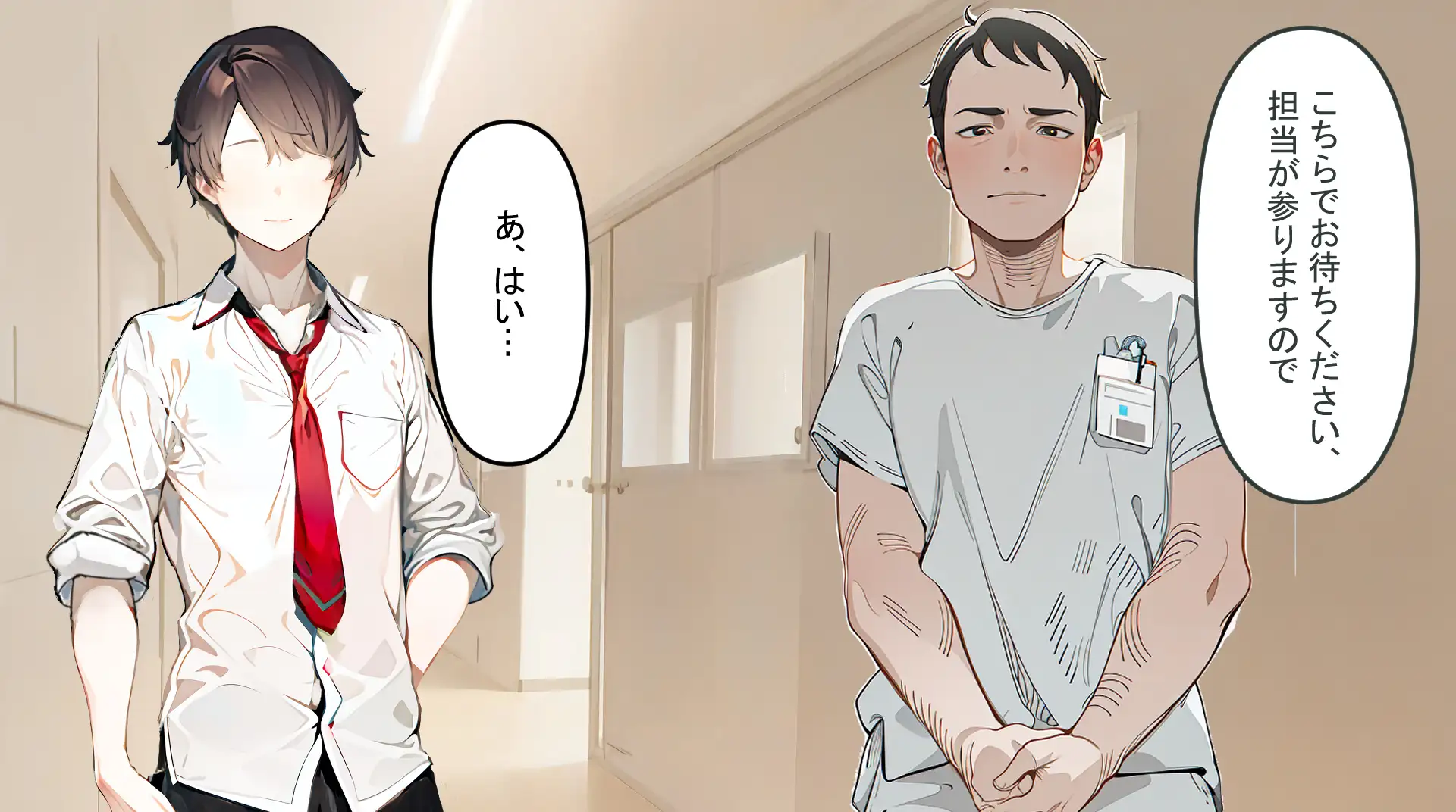 フレアイノススメ 68ページ