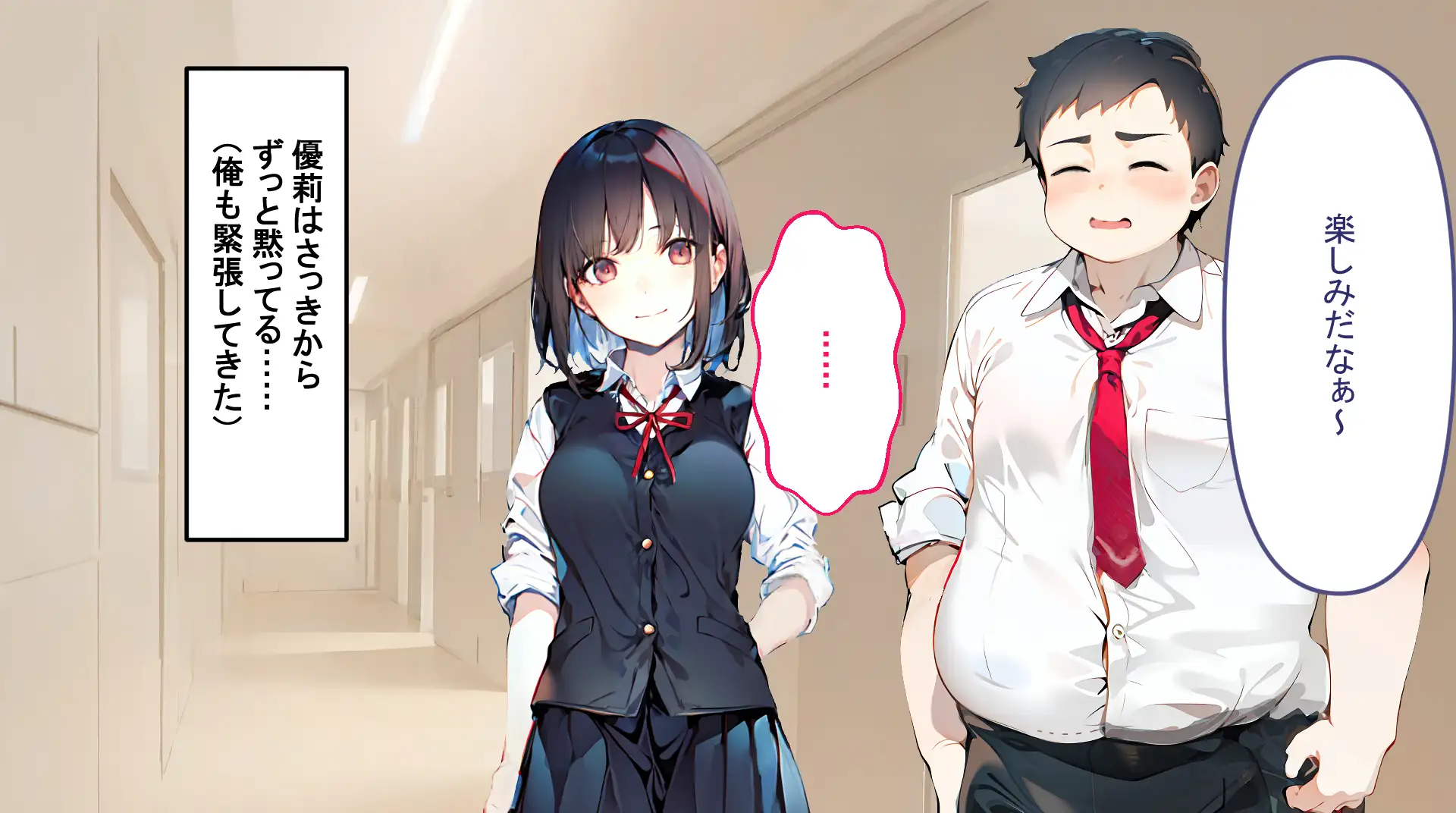 フレアイノススメ 69ページ