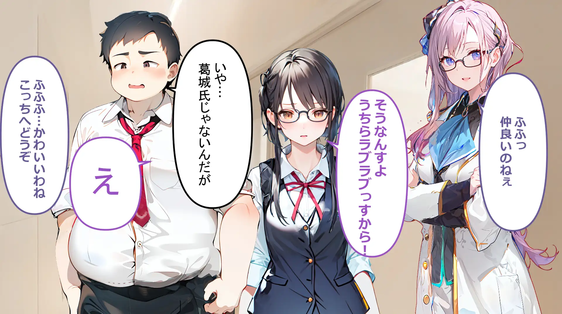 フレアイノススメ 75ページ