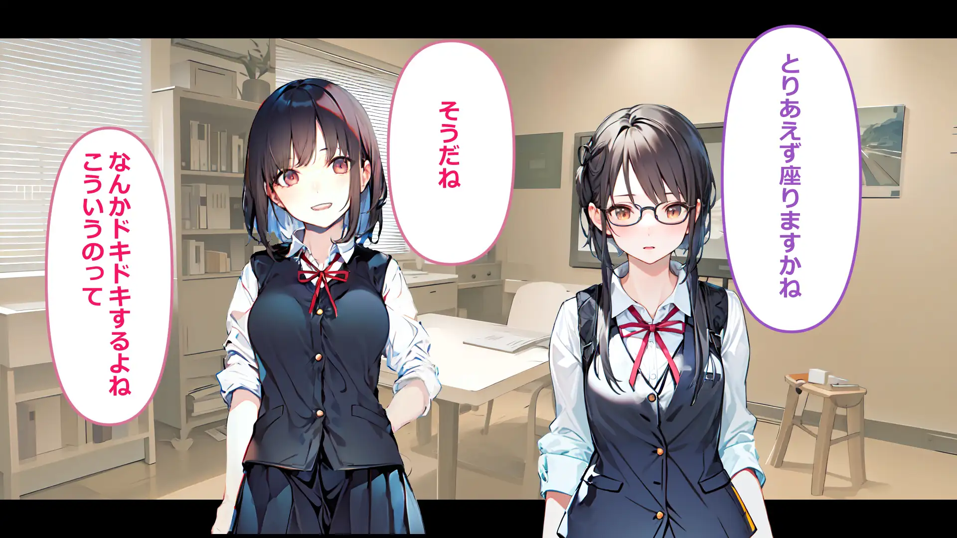 フレアイノススメ 80ページ