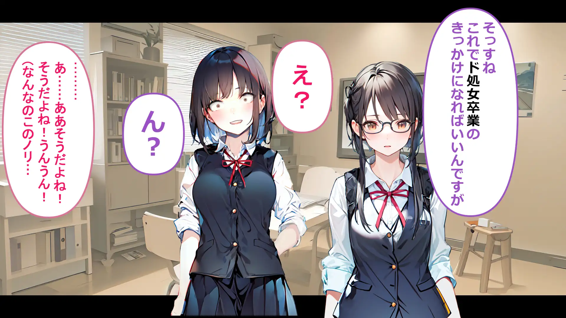 フレアイノススメ 81ページ