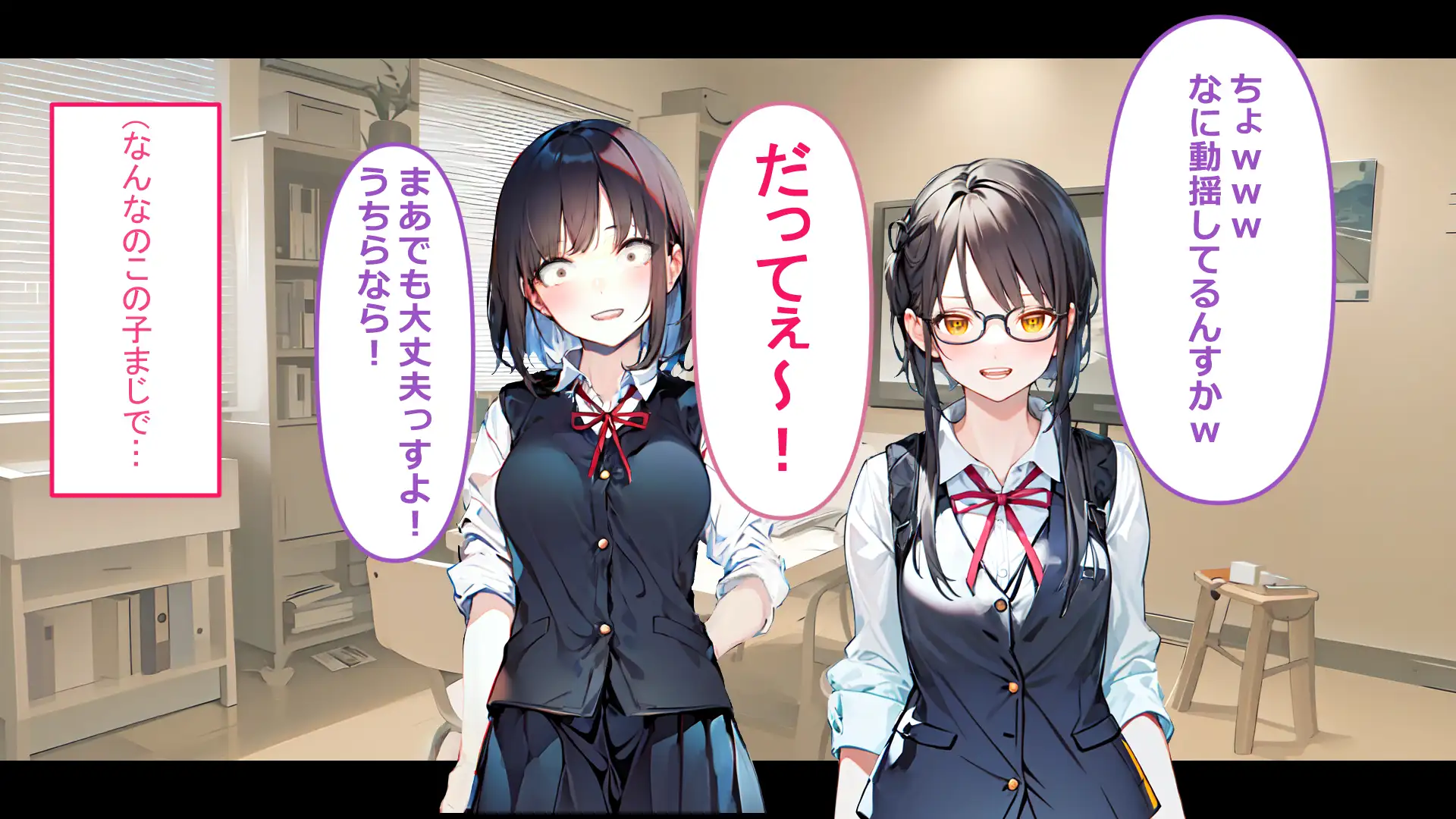 フレアイノススメ 82ページ