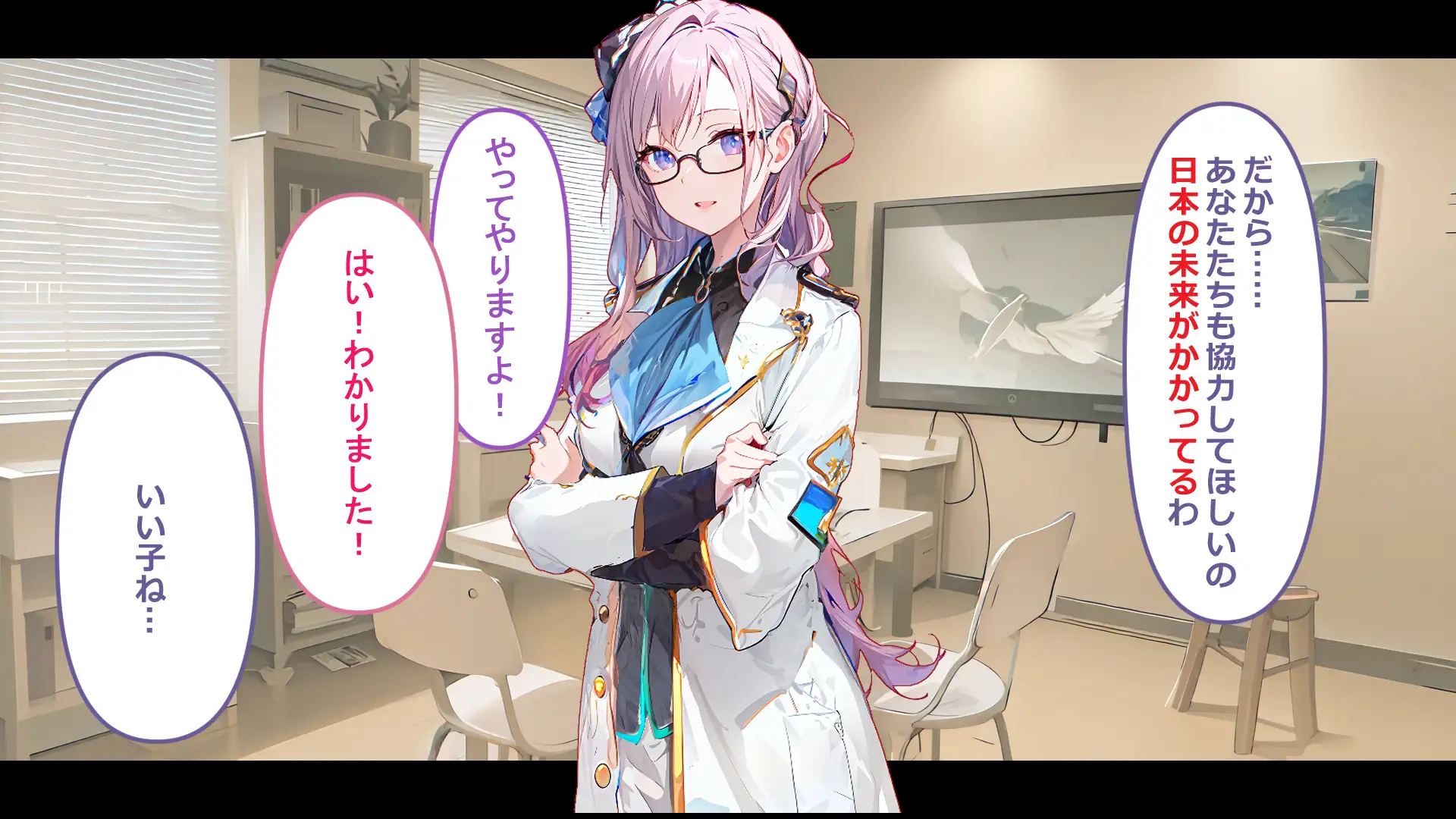 フレアイノススメ 93ページ