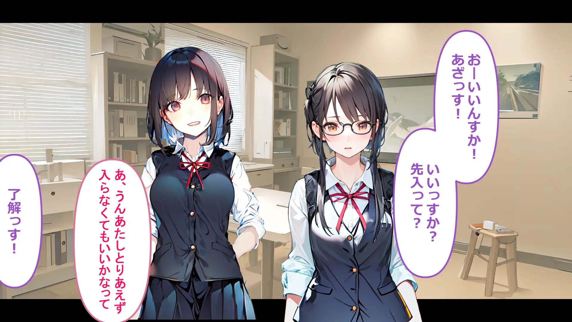 フレアイノススメ 95ページ