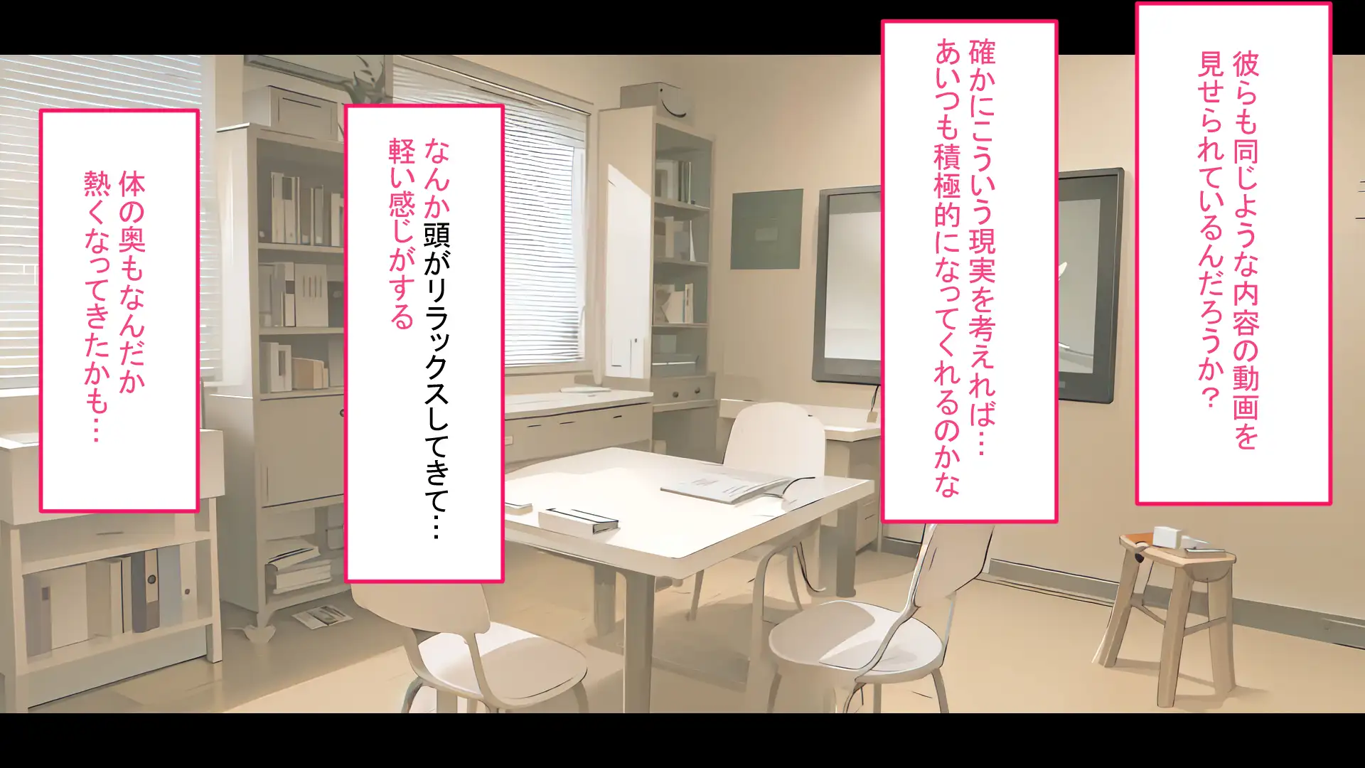 フレアイノススメ 96ページ