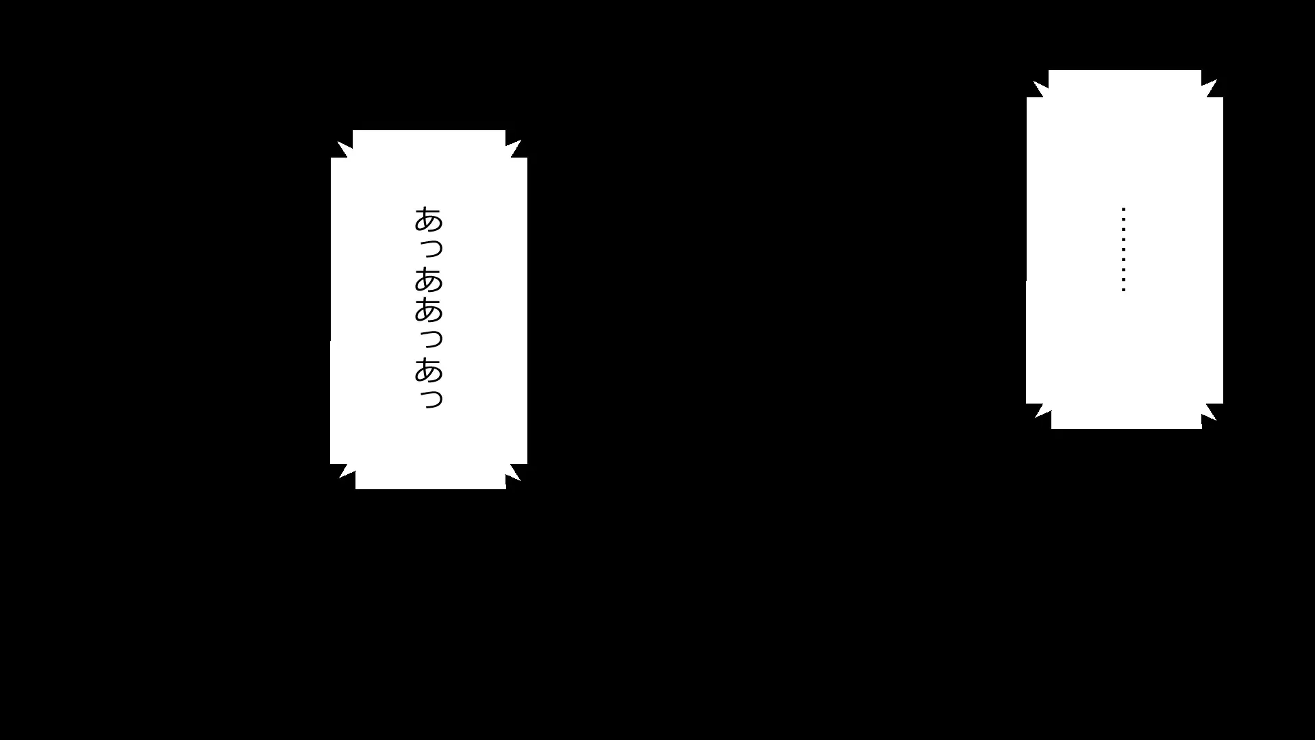 フレアイノススメ 97ページ