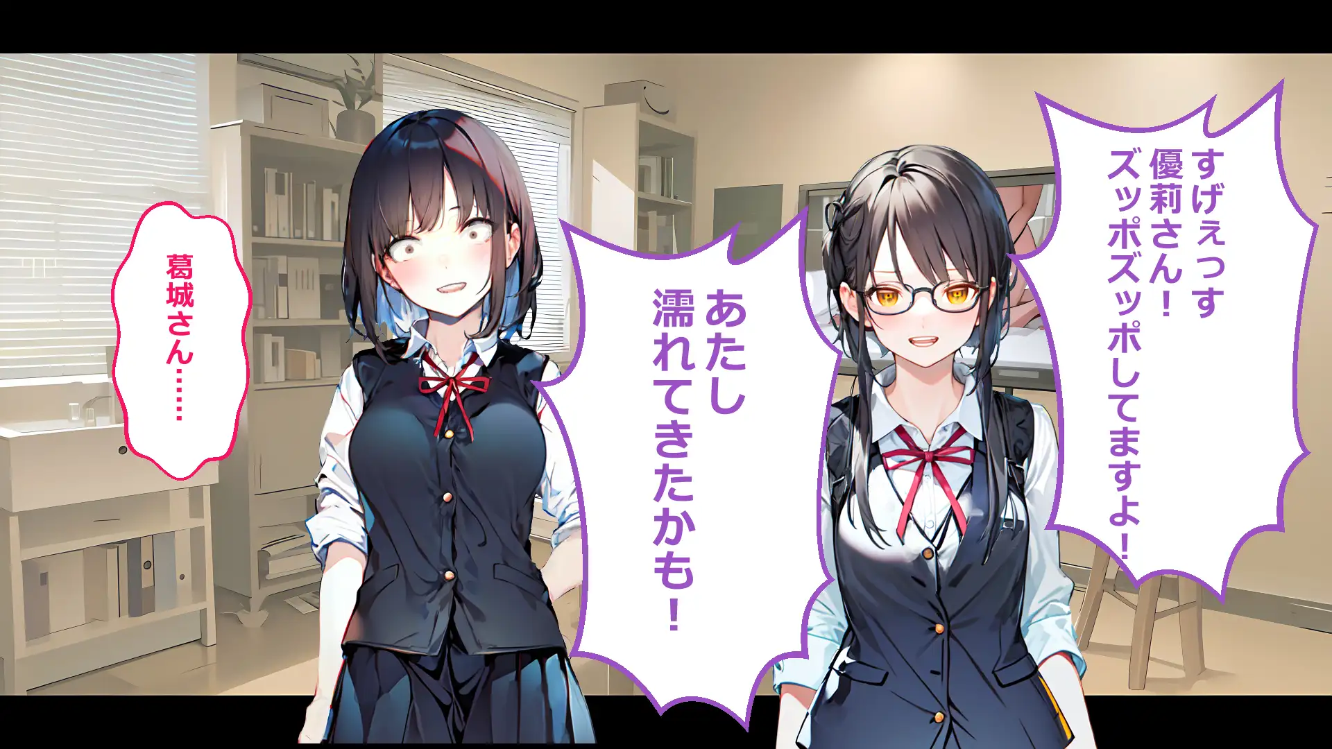 フレアイノススメ 100ページ