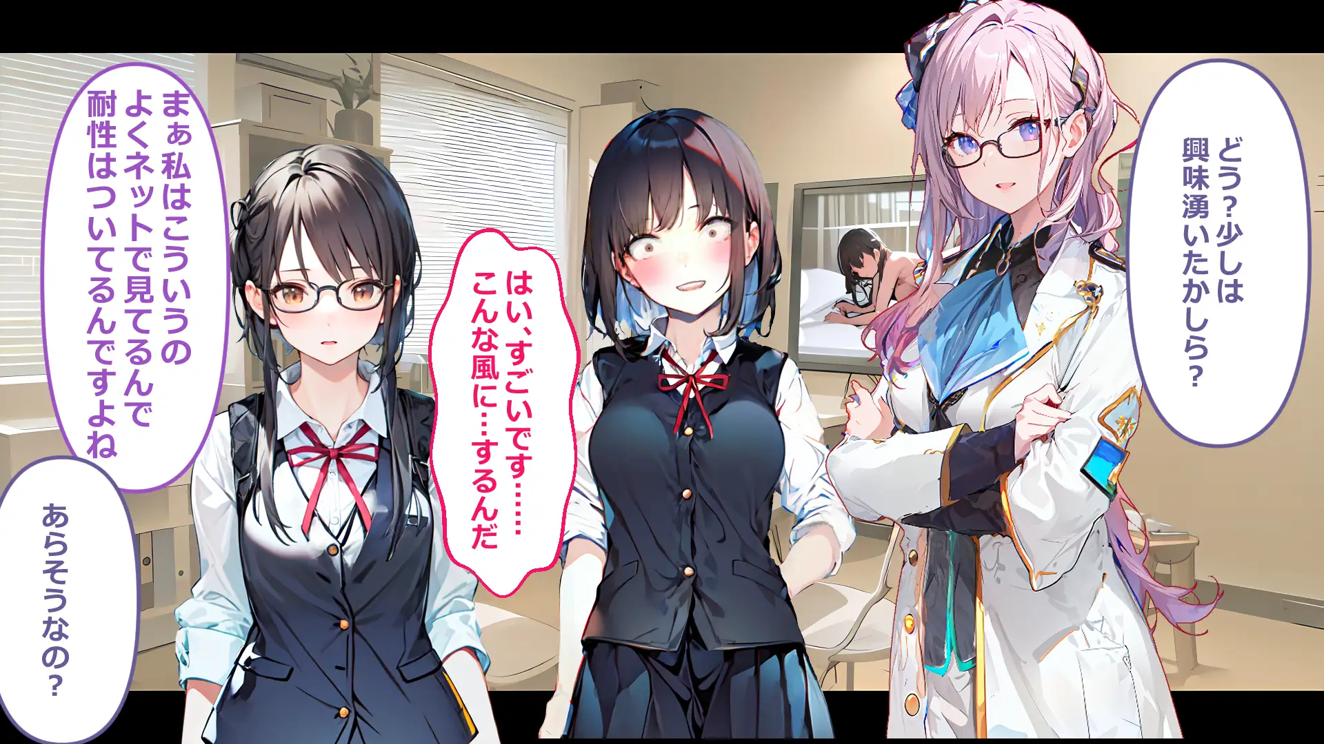 フレアイノススメ 101ページ