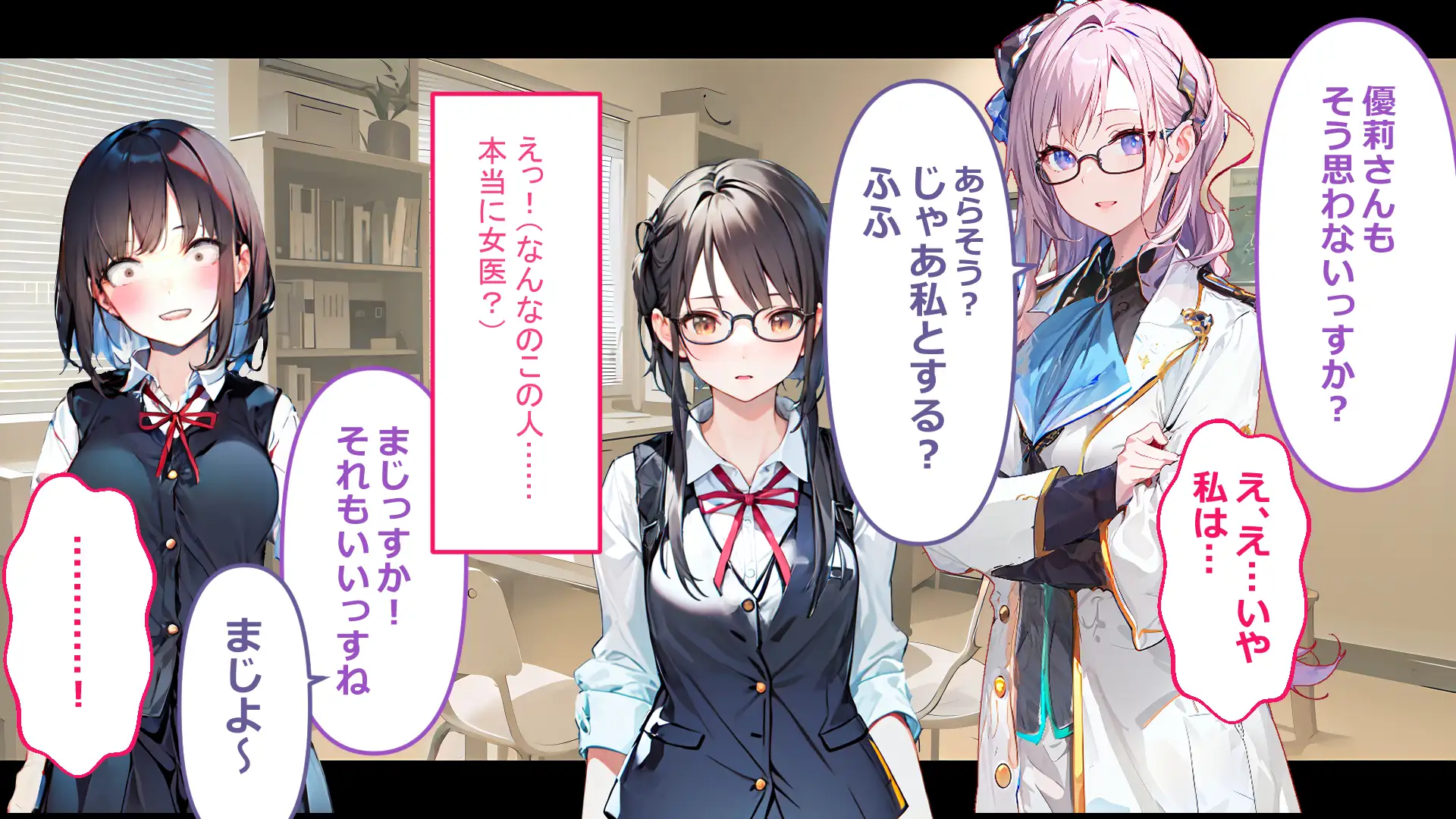 フレアイノススメ 103ページ