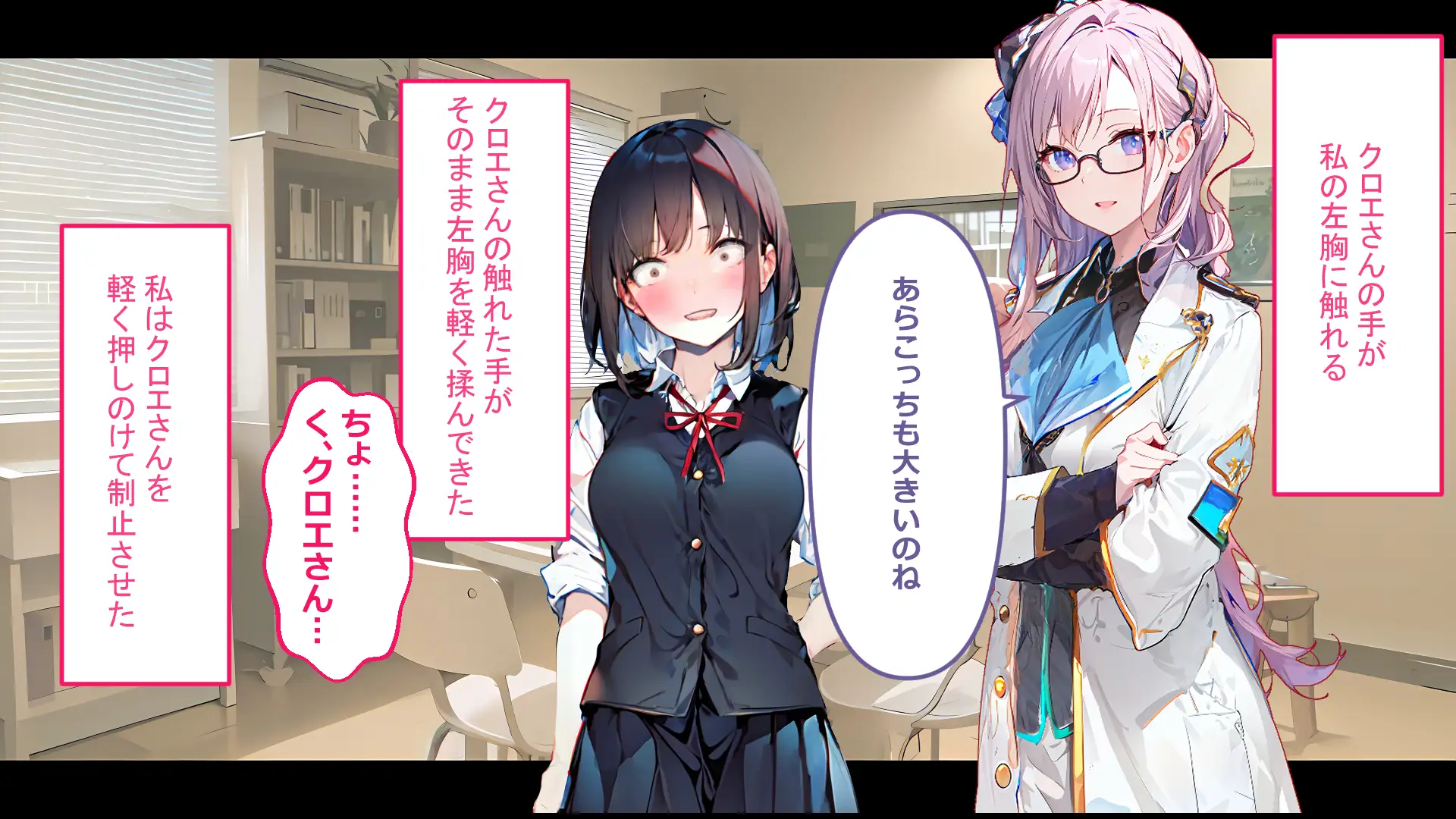 フレアイノススメ 105ページ