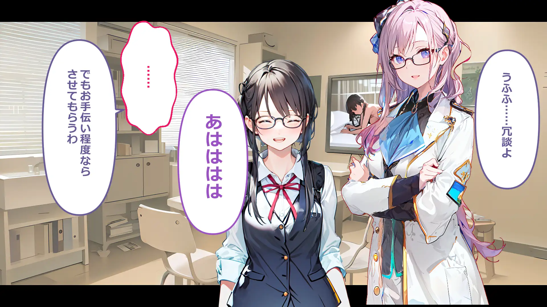 フレアイノススメ 106ページ