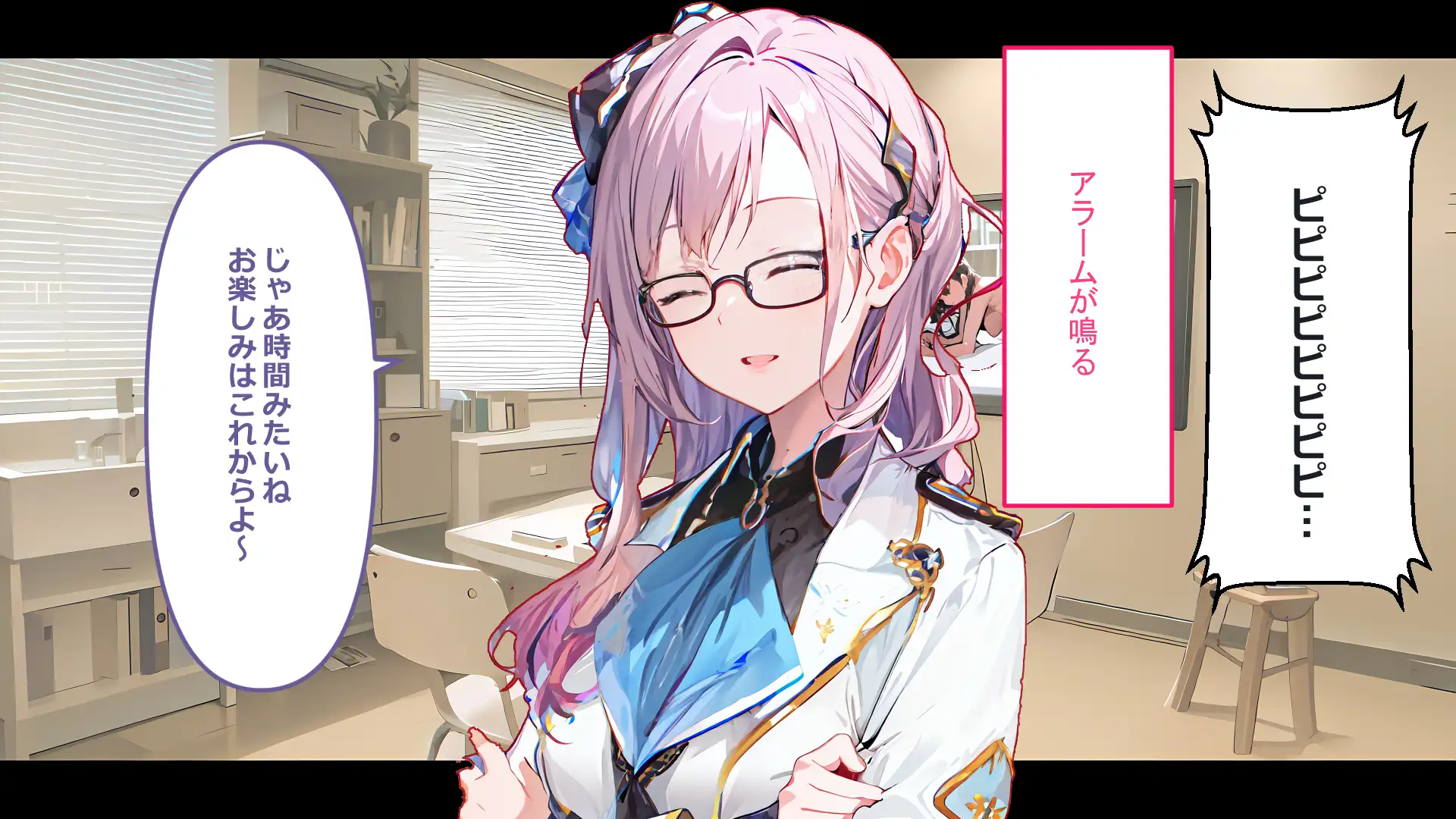 フレアイノススメ 107ページ