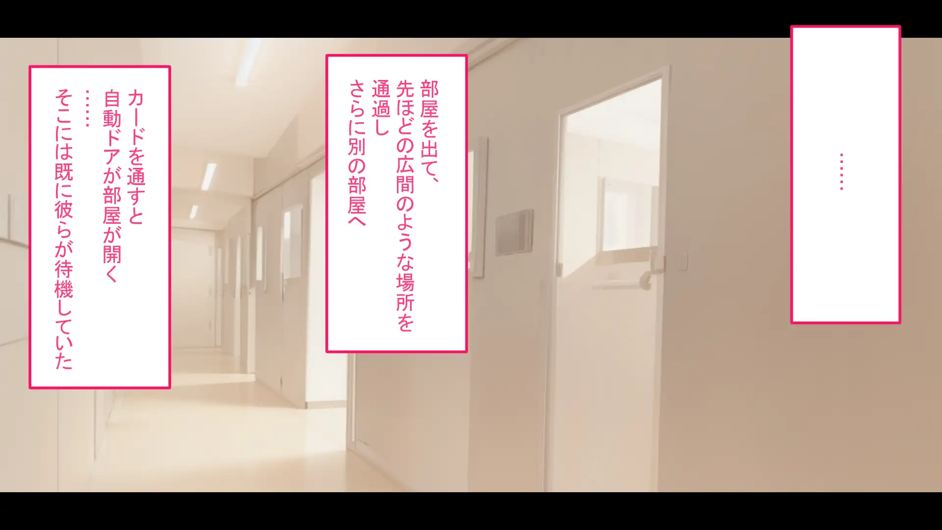 フレアイノススメ 108ページ