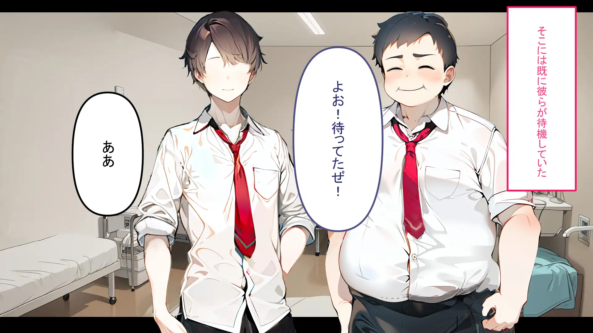 フレアイノススメ 109ページ